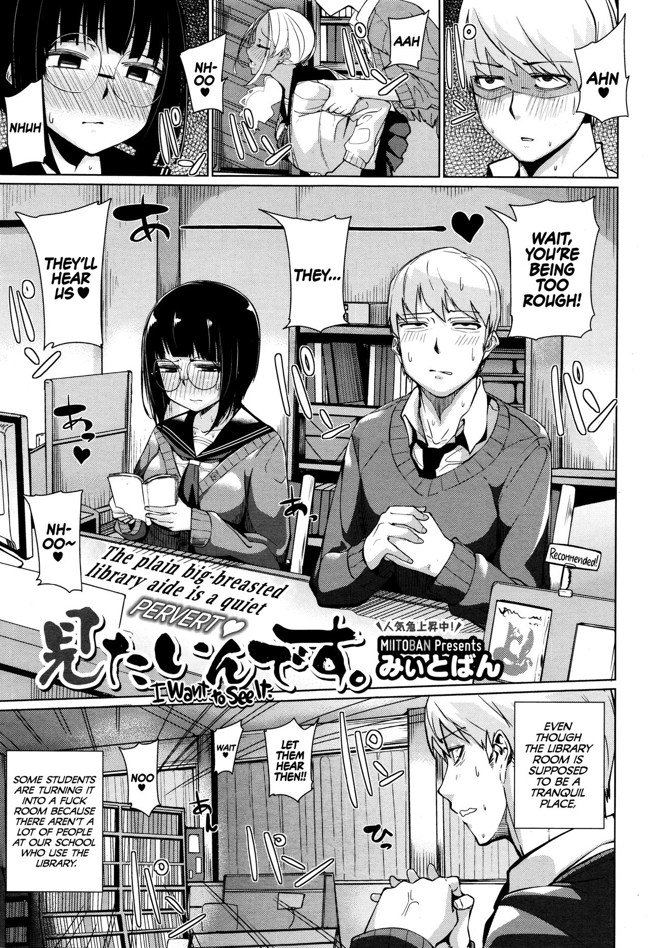 I want to see it porn comic picture 1