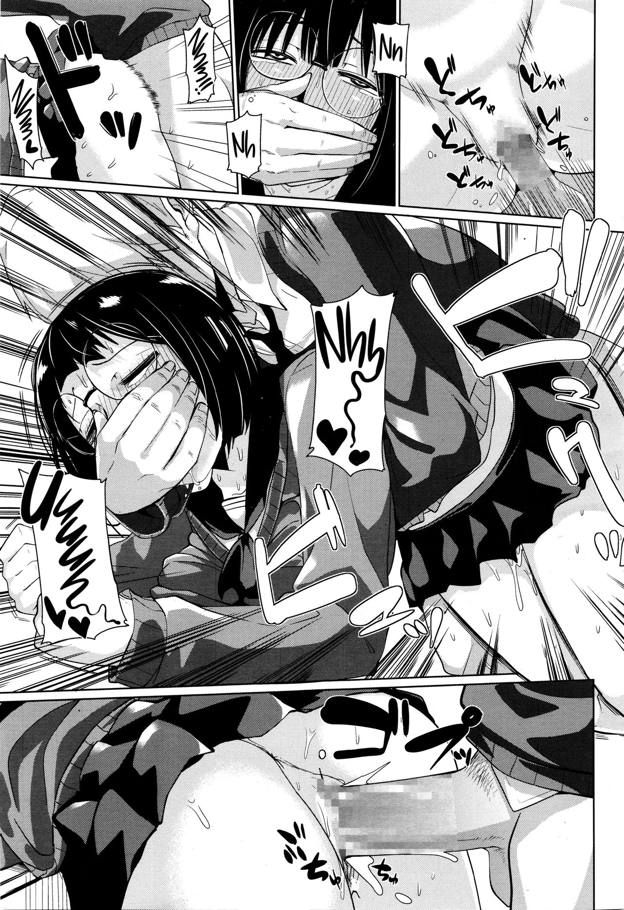 I want to see it porn comic picture 19