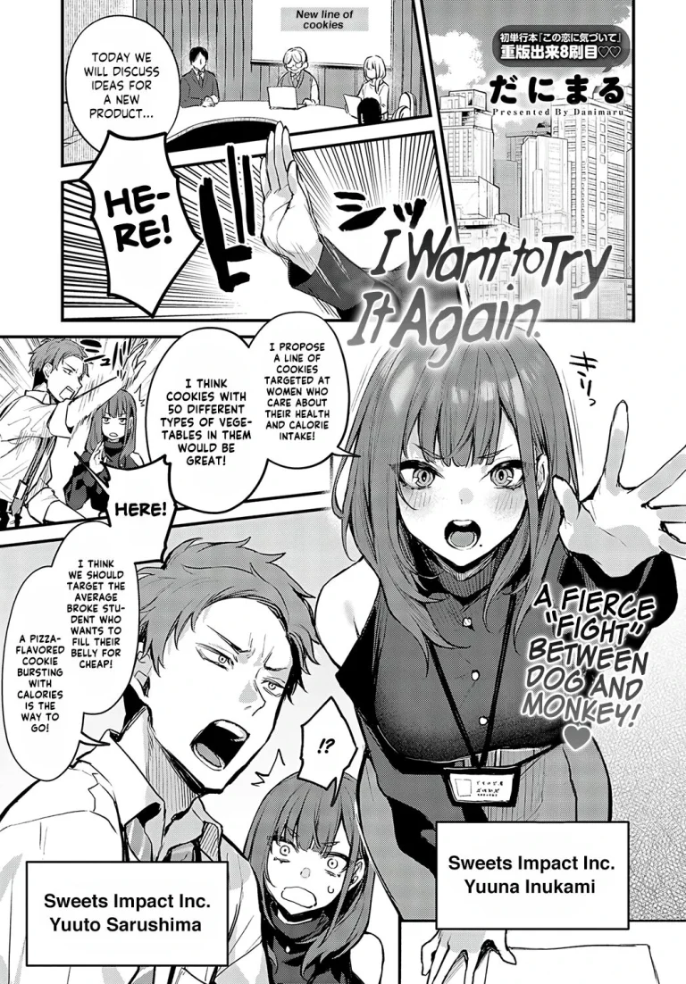 I Want to Try It Again | Mou Ichido, Shitemitai porn comic picture 1