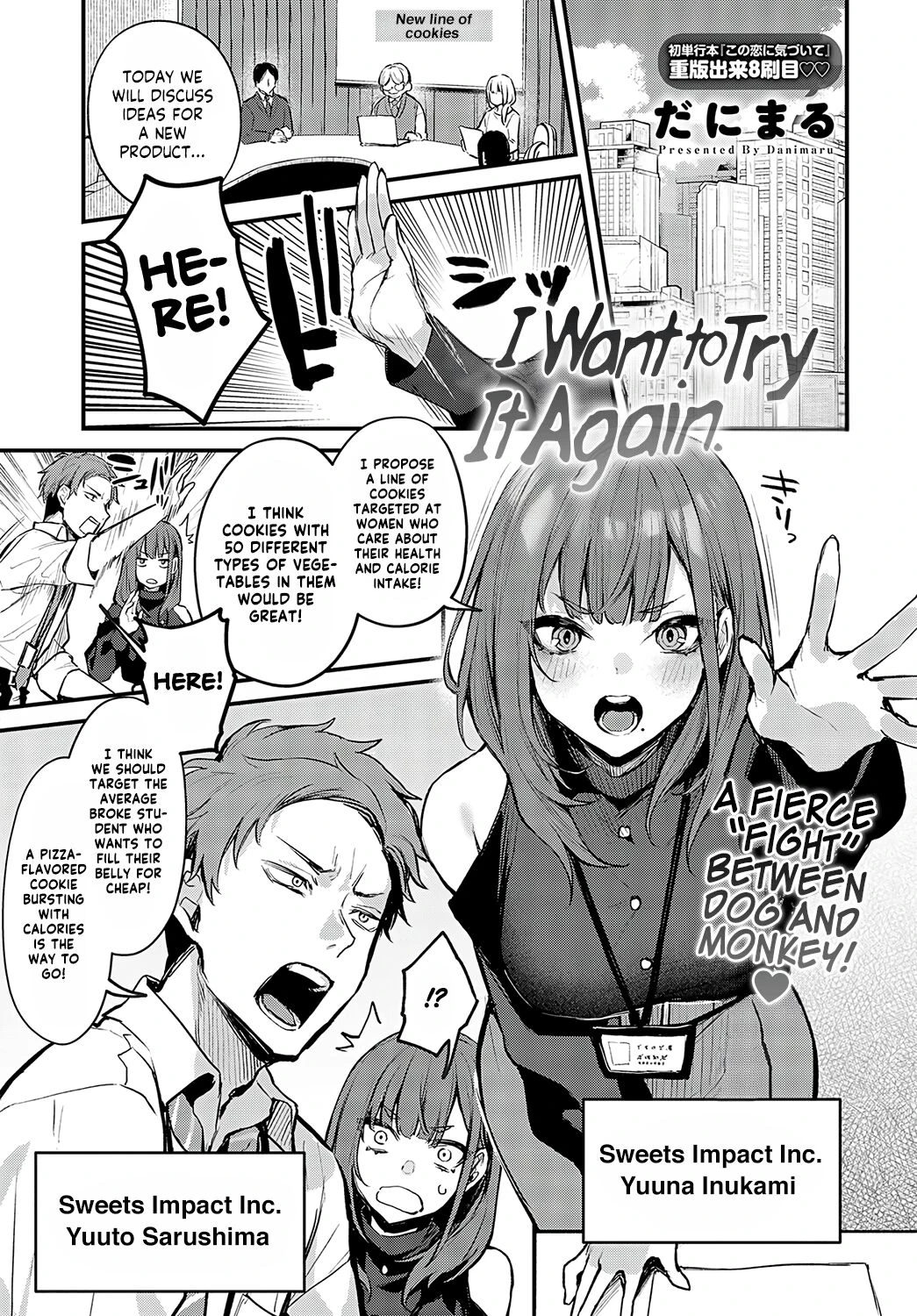 I Want to Try It Again | Mou Ichido, Shitemitai porn comic picture 1