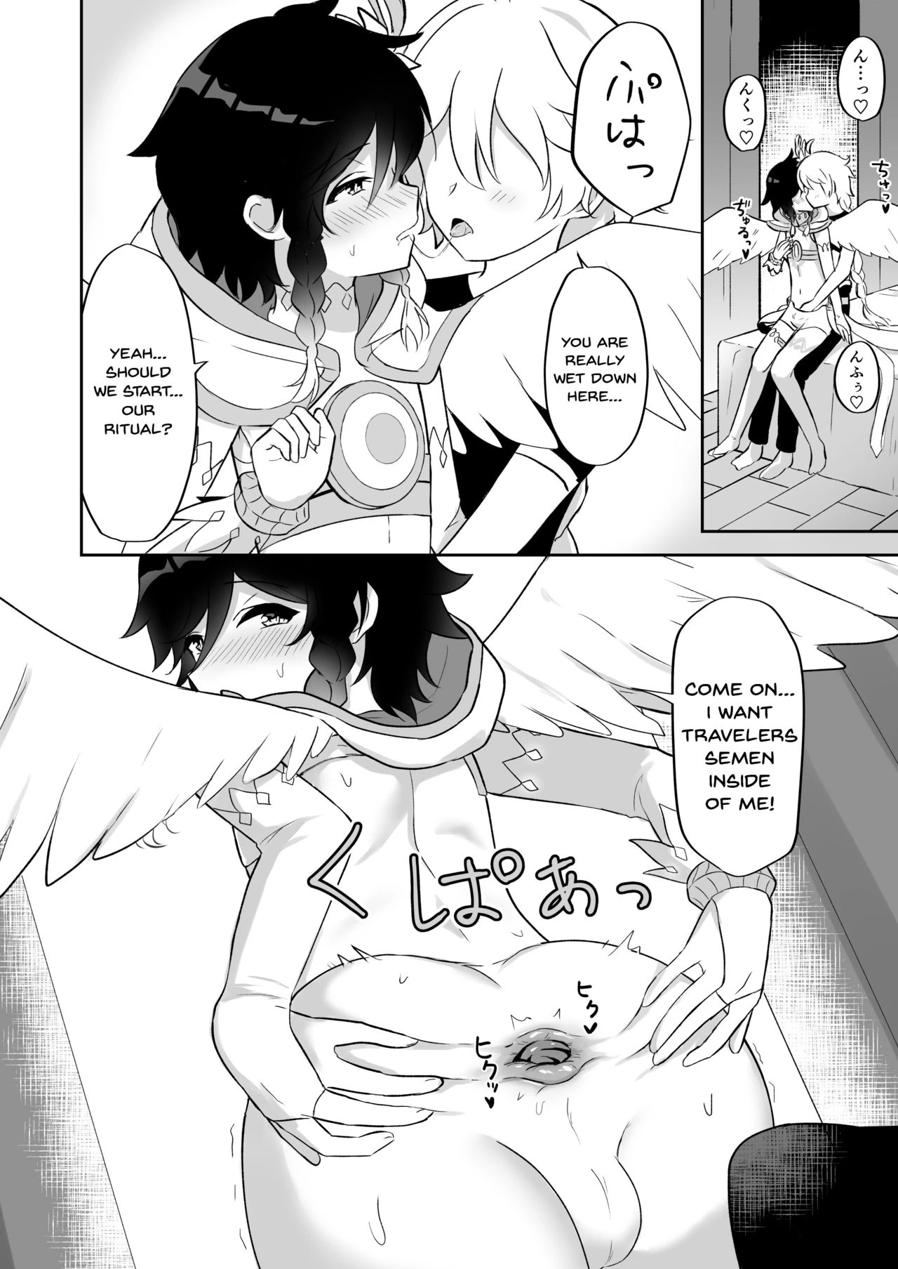 I Will Become an Apostle of Barbatos-sama! porn comic picture 10