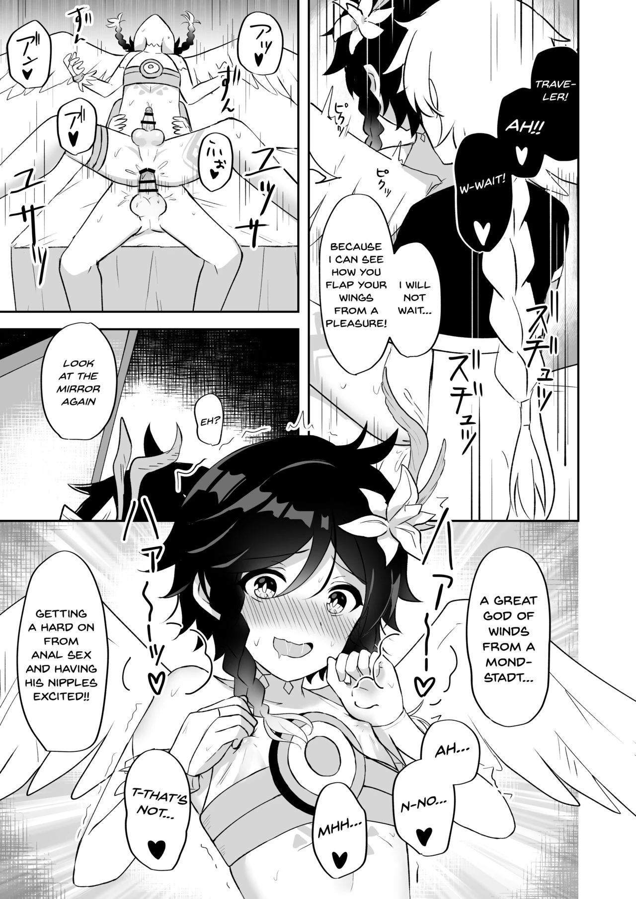 I Will Become an Apostle of Barbatos-sama! porn comic picture 15