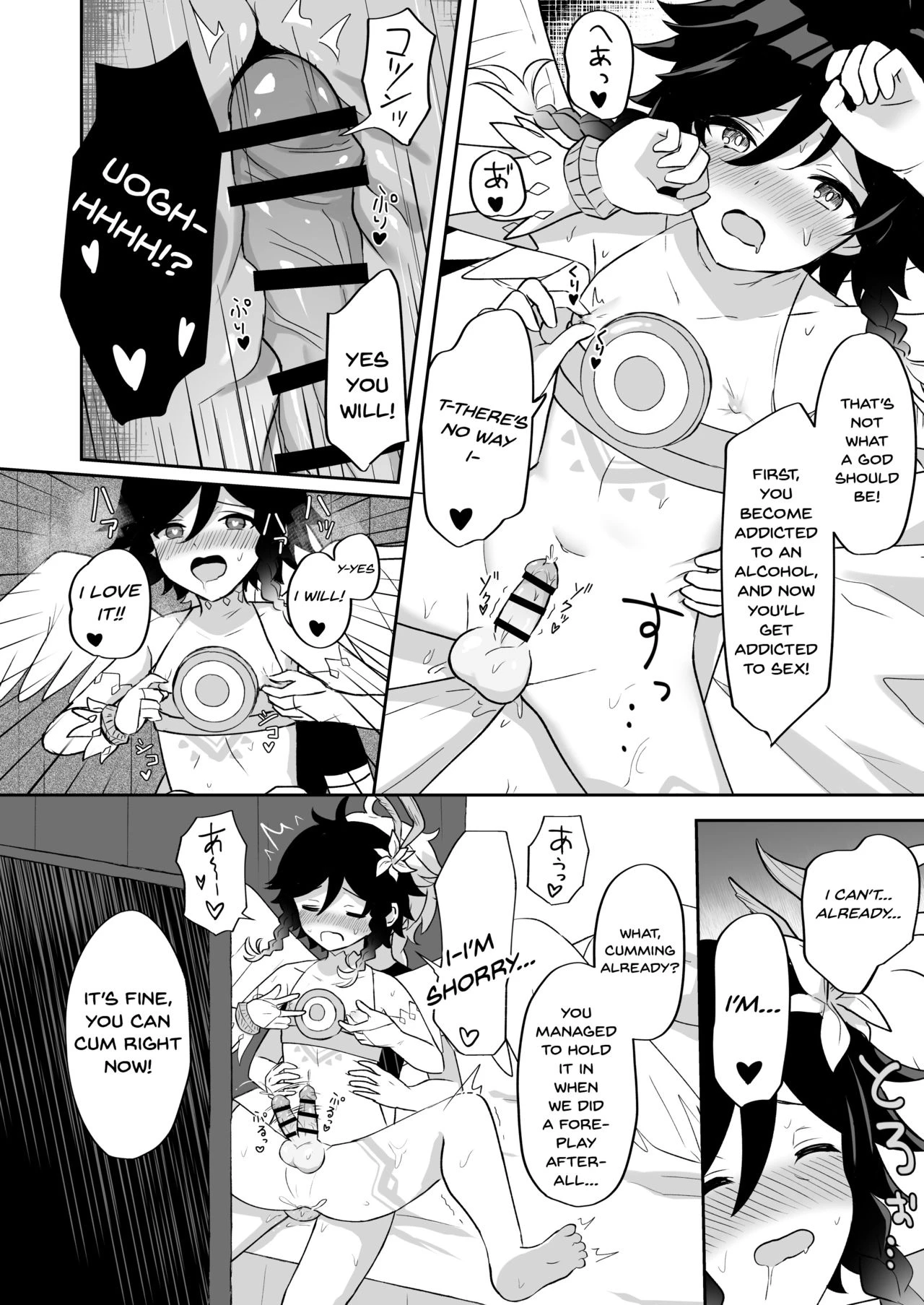 I Will Become an Apostle of Barbatos-sama! porn comic picture 16