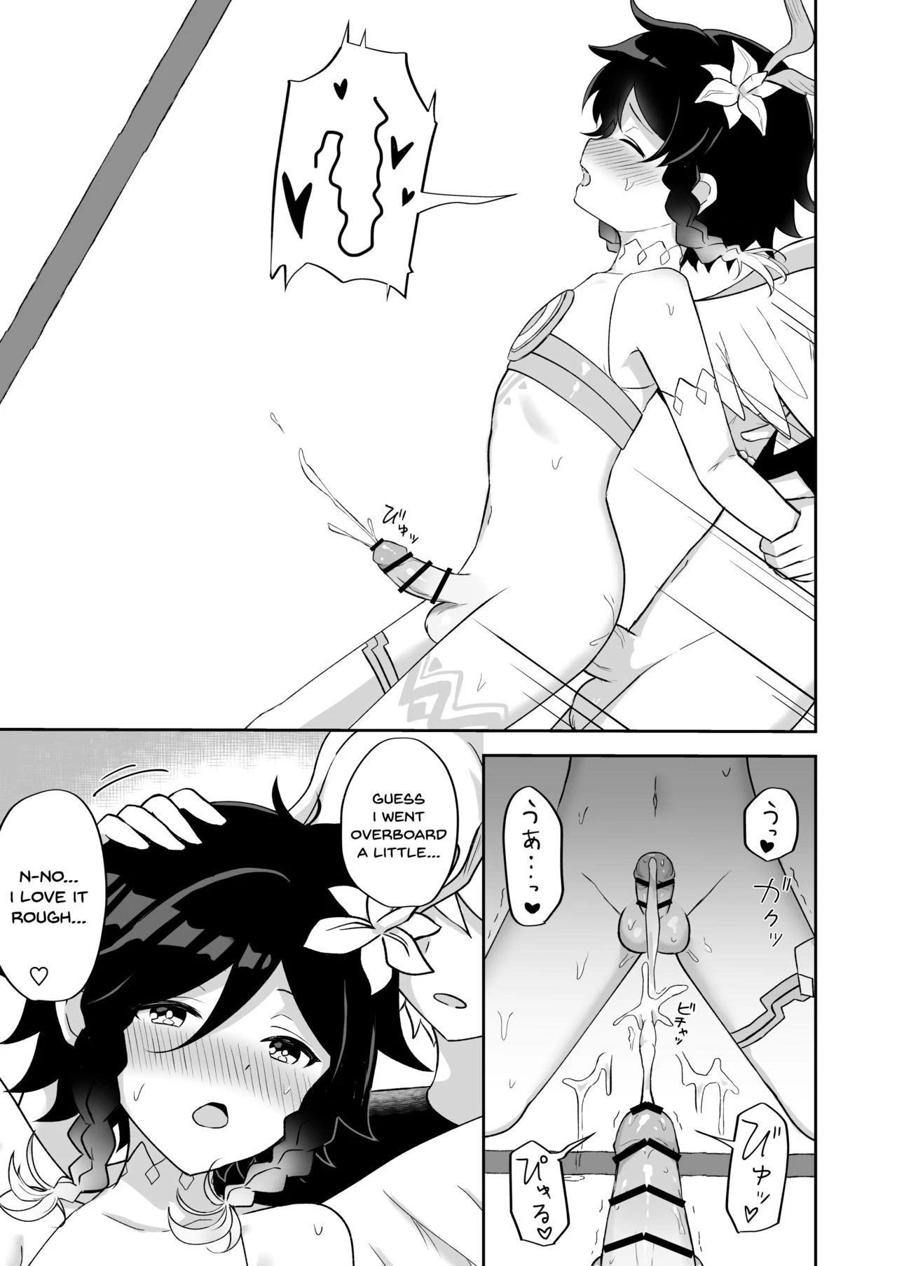 I Will Become an Apostle of Barbatos-sama! porn comic picture 17