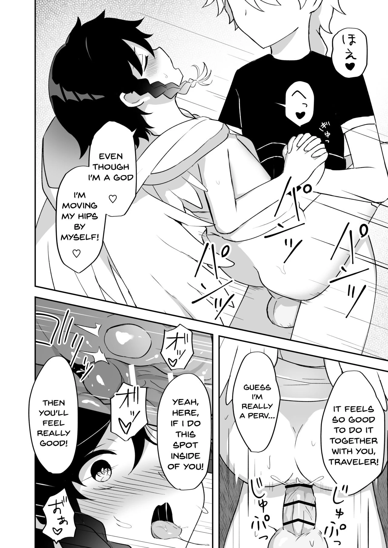 I Will Become an Apostle of Barbatos-sama! porn comic picture 20