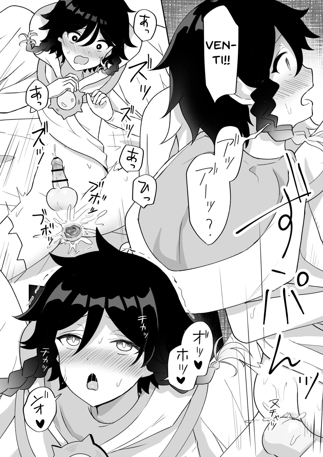 I Will Become an Apostle of Barbatos-sama! porn comic picture 22