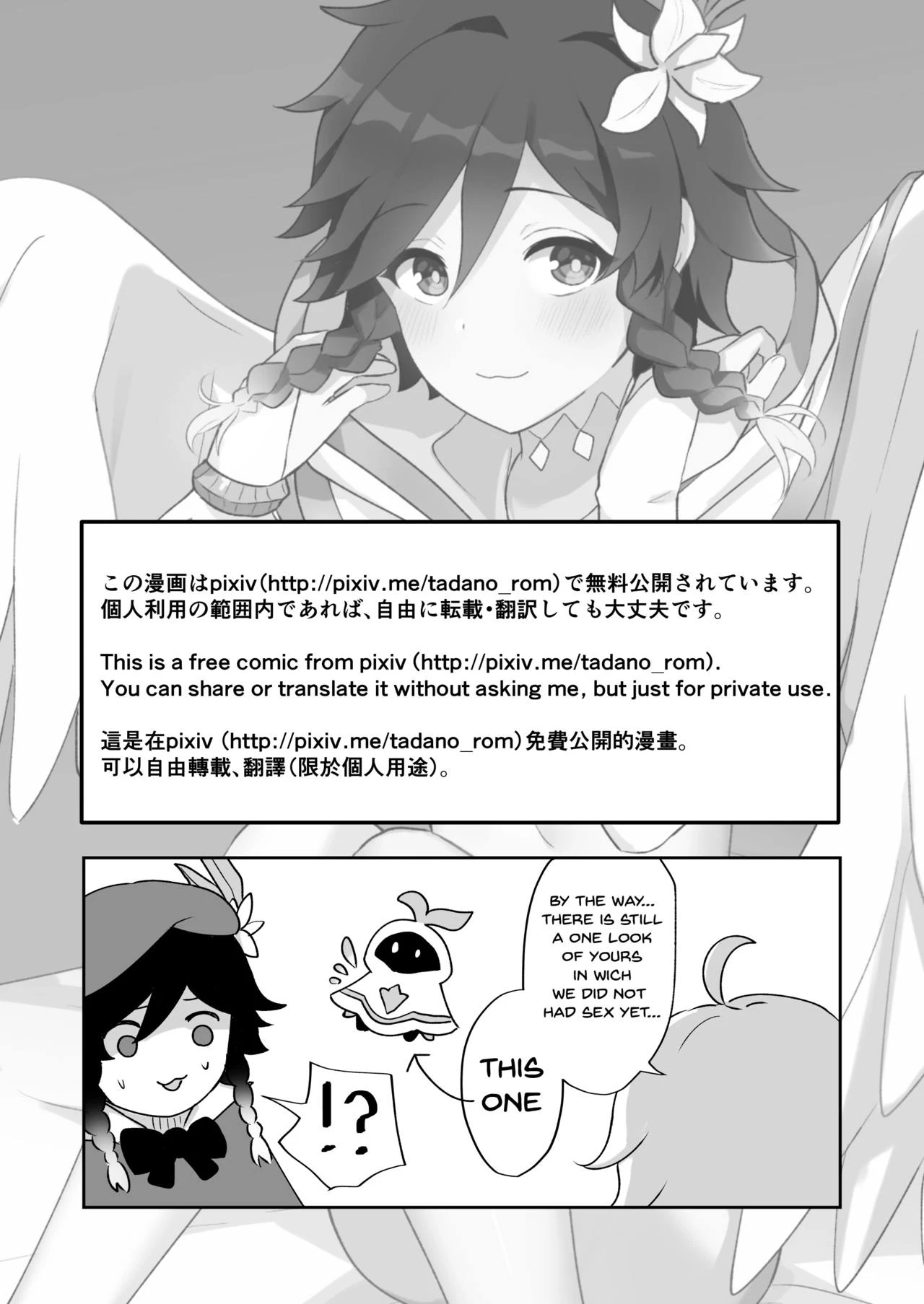 I Will Become an Apostle of Barbatos-sama! porn comic picture 26