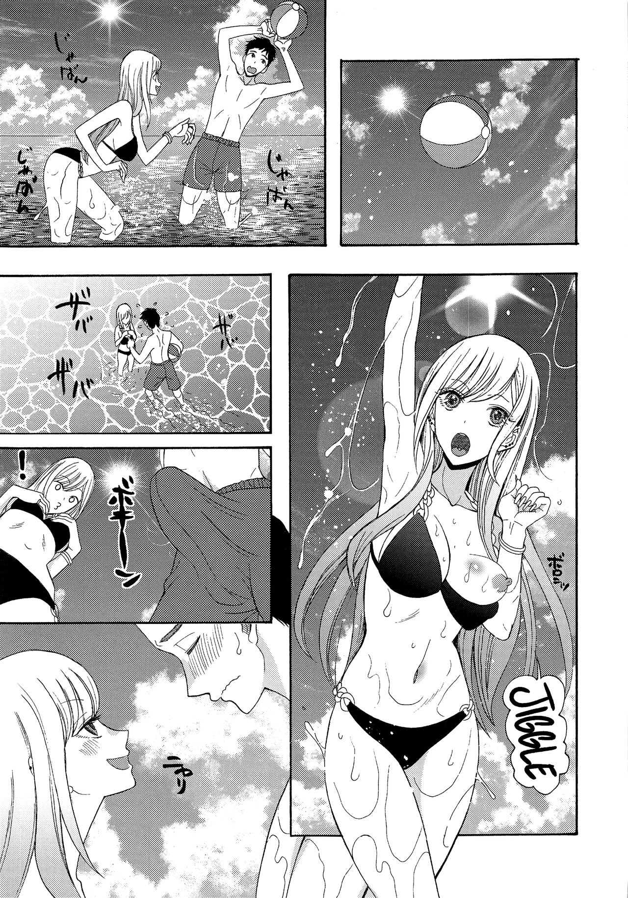I Will XXX my Dress-Up Darling | Kono Bisque Doll ga xx o Suru porn comic picture 8
