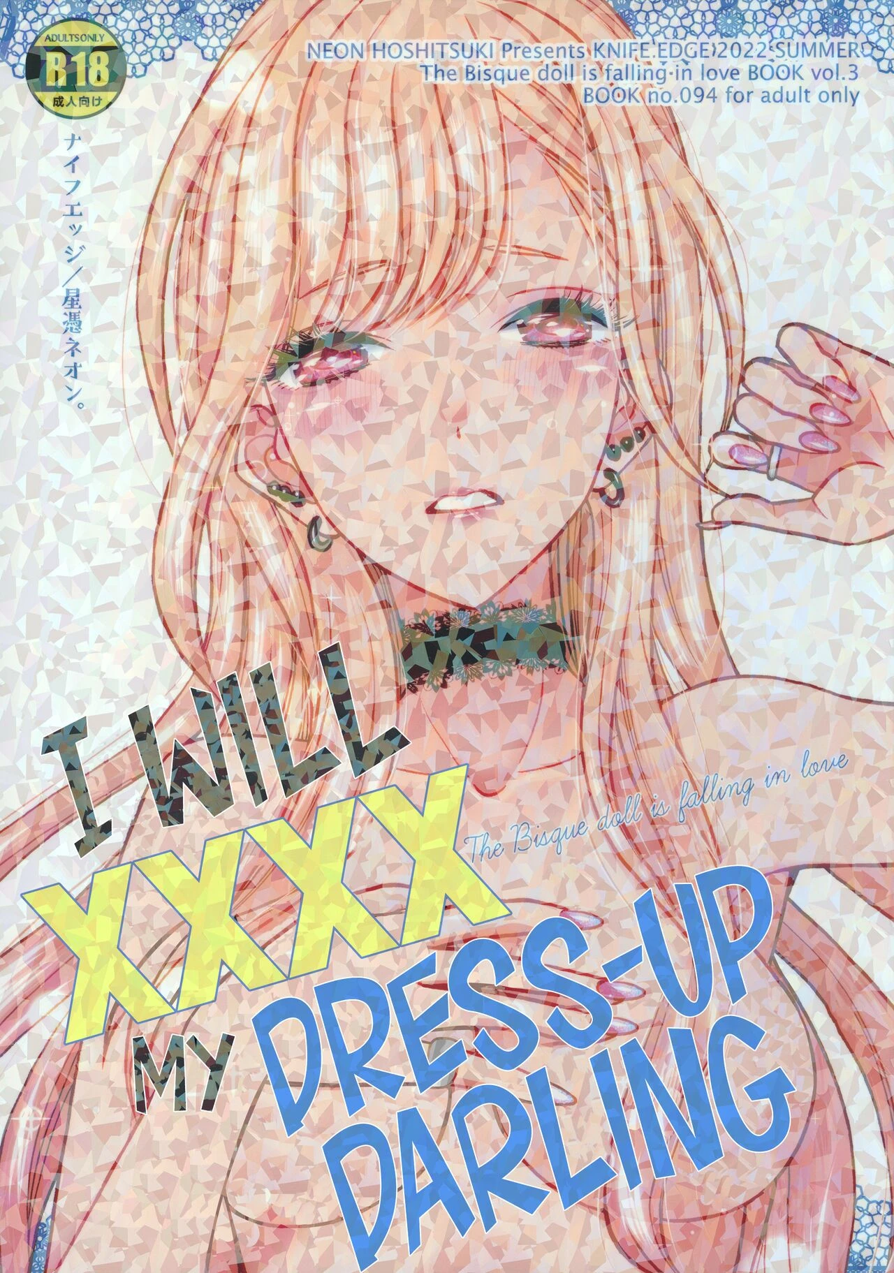 I Will XXXX sono bisque doll wa koi o suru | my dress-up darling | Sono Bisque Doll ga xx o Suru porn comic picture 1