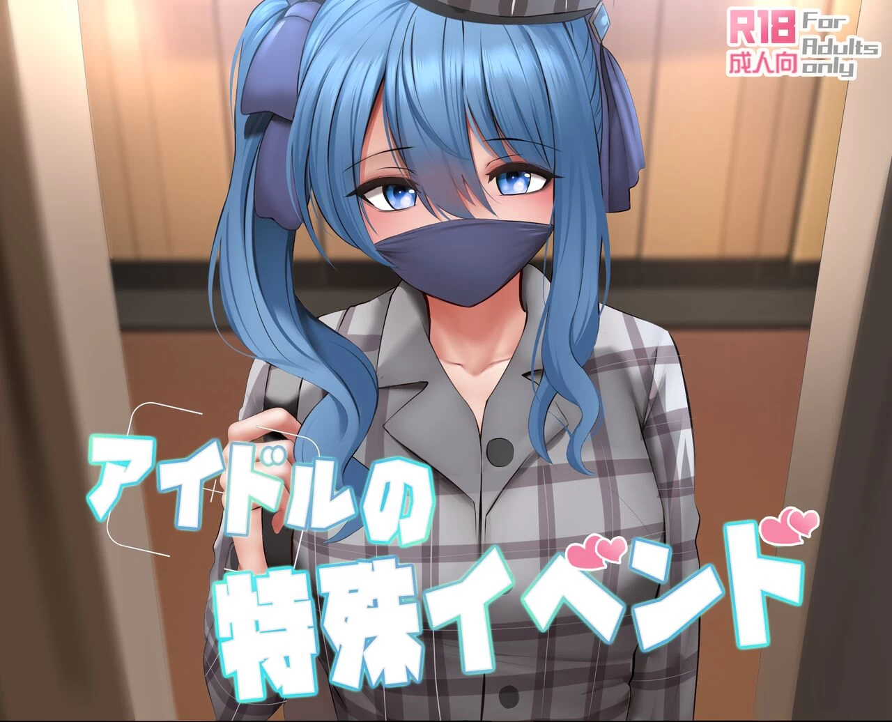 Idol Special Event porn comic picture 1