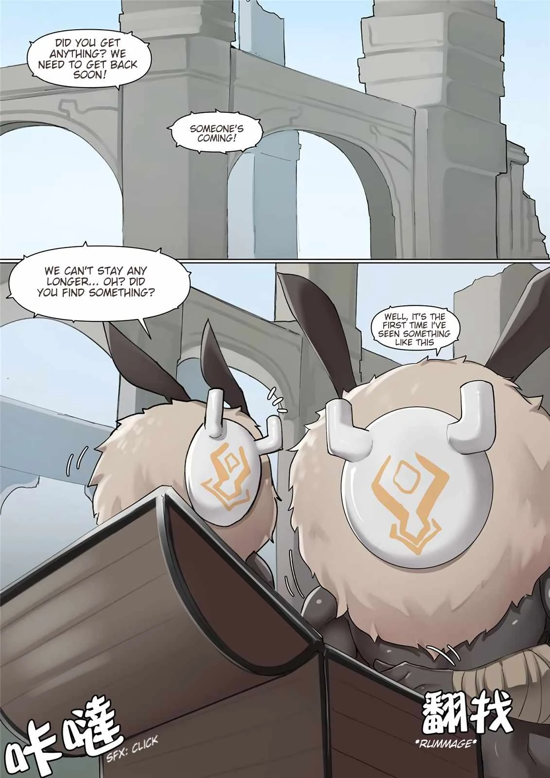 If Scenario - Amber porn comic picture 3