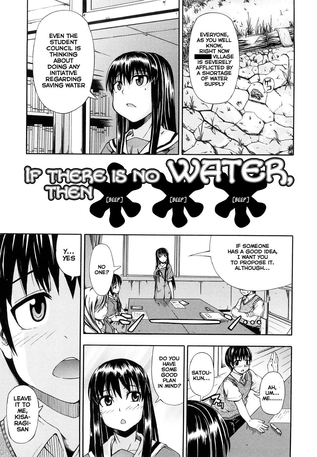 If there is no water, then ***| Mizu Ga Nai Nara XXX porn comic picture 1