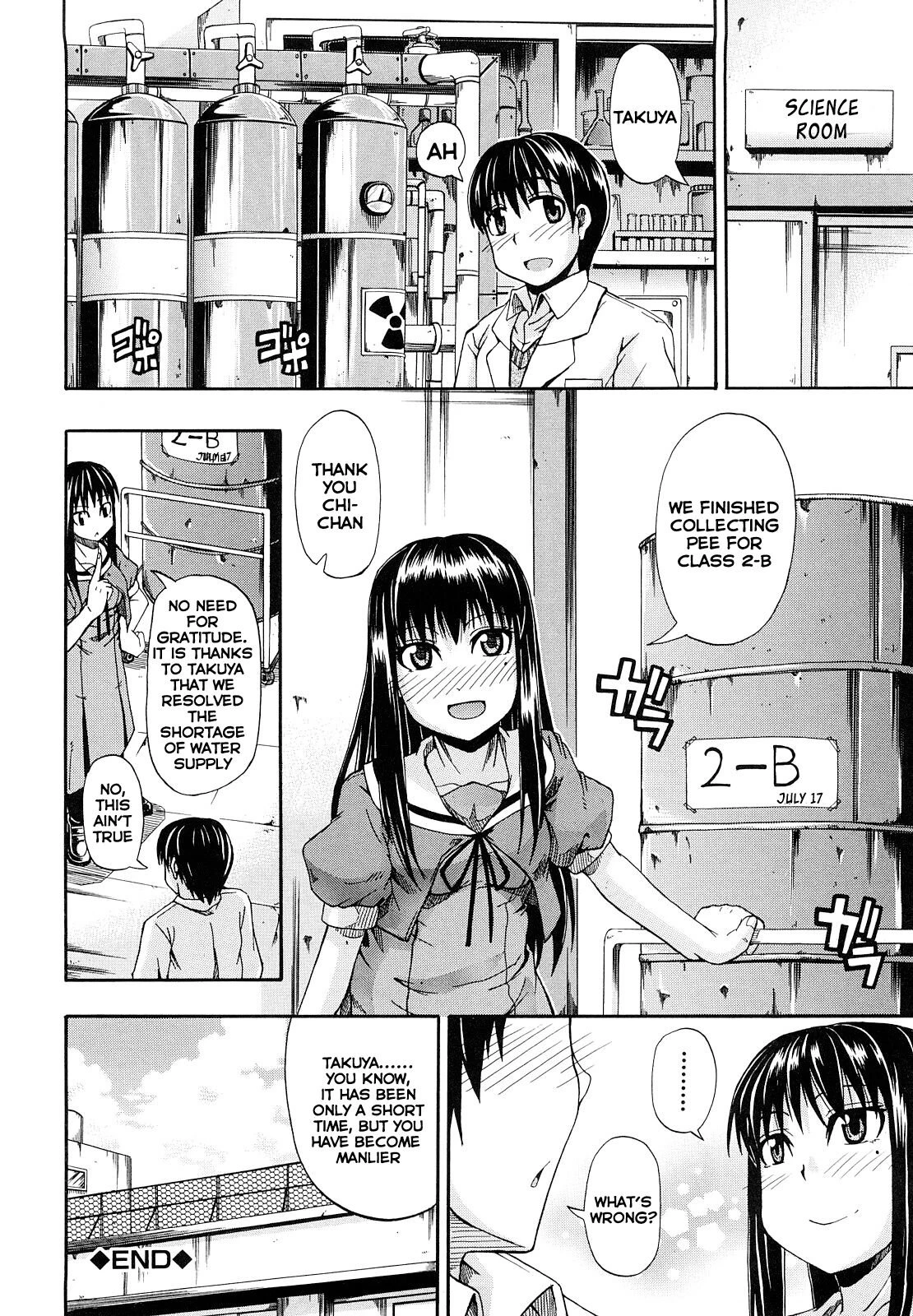 If there is no water, then ***| Mizu Ga Nai Nara XXX porn comic picture 27