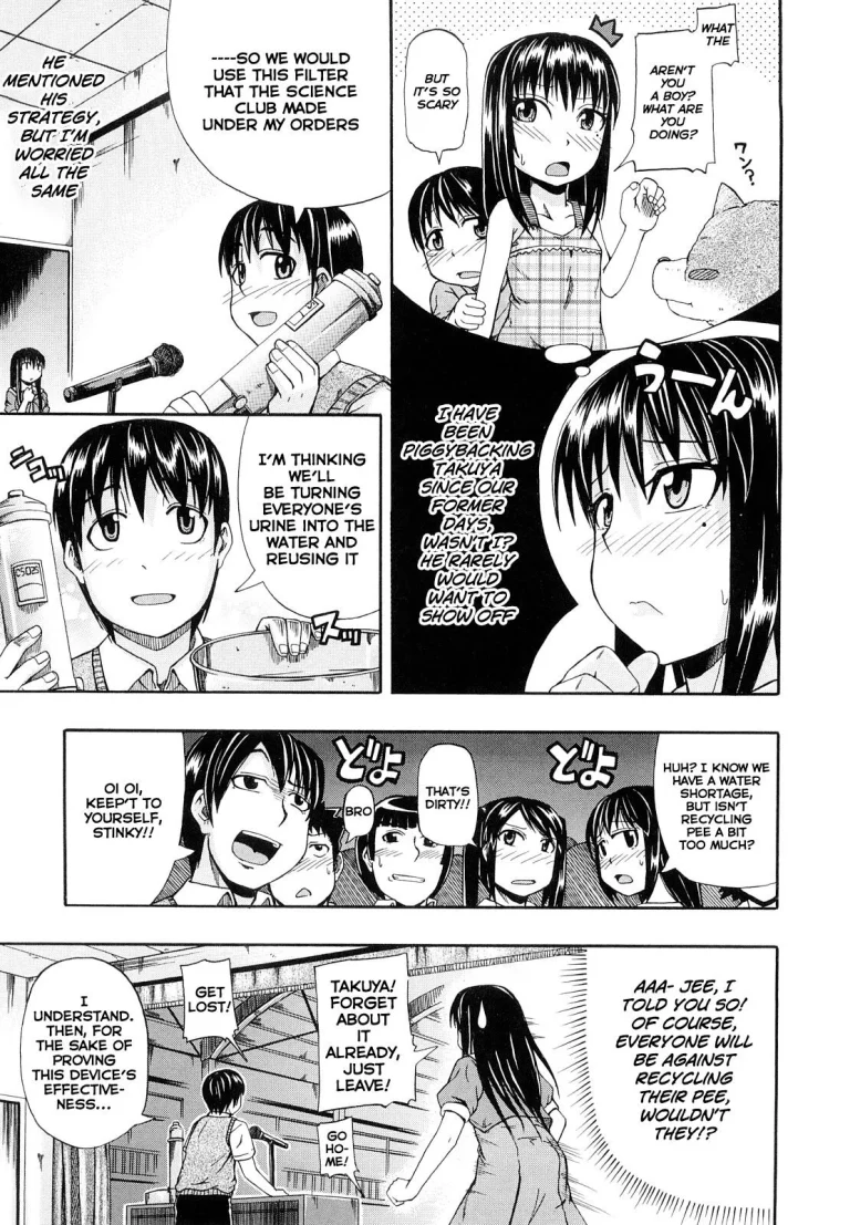 If there is no water, then ***| Mizu Ga Nai Nara XXX porn comic picture 4