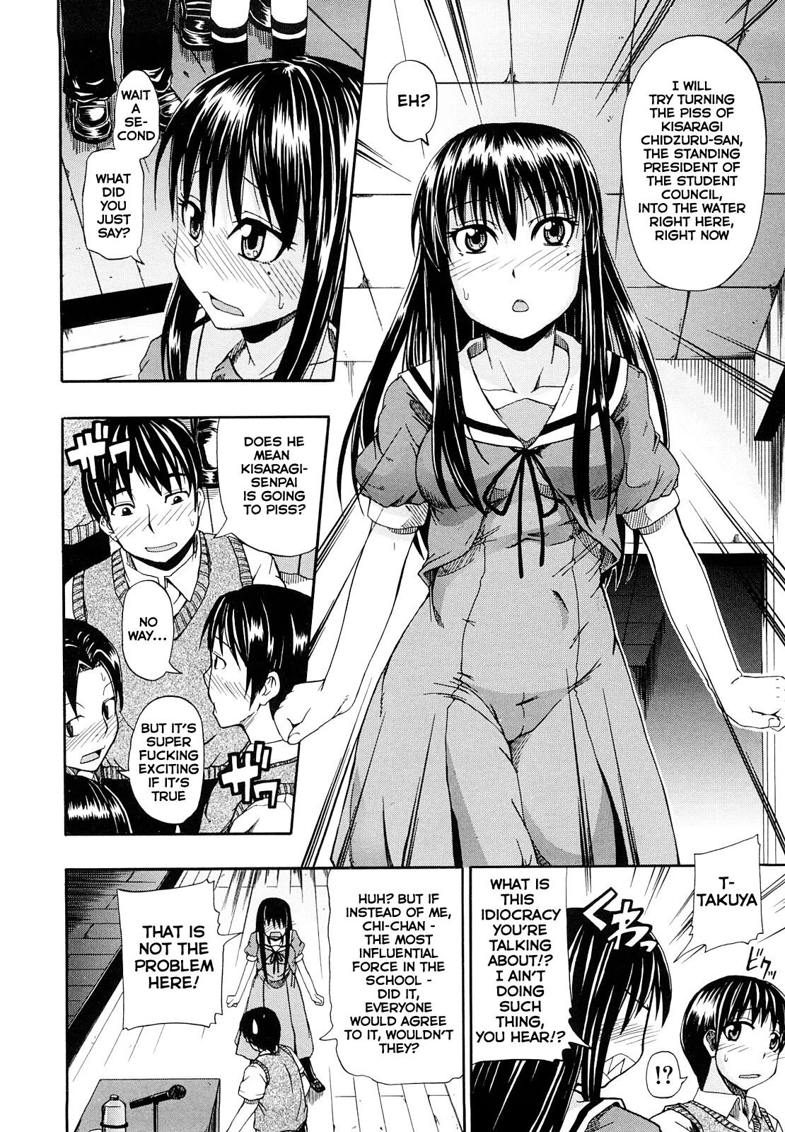 If there is no water, then ***| Mizu Ga Nai Nara XXX porn comic picture 5