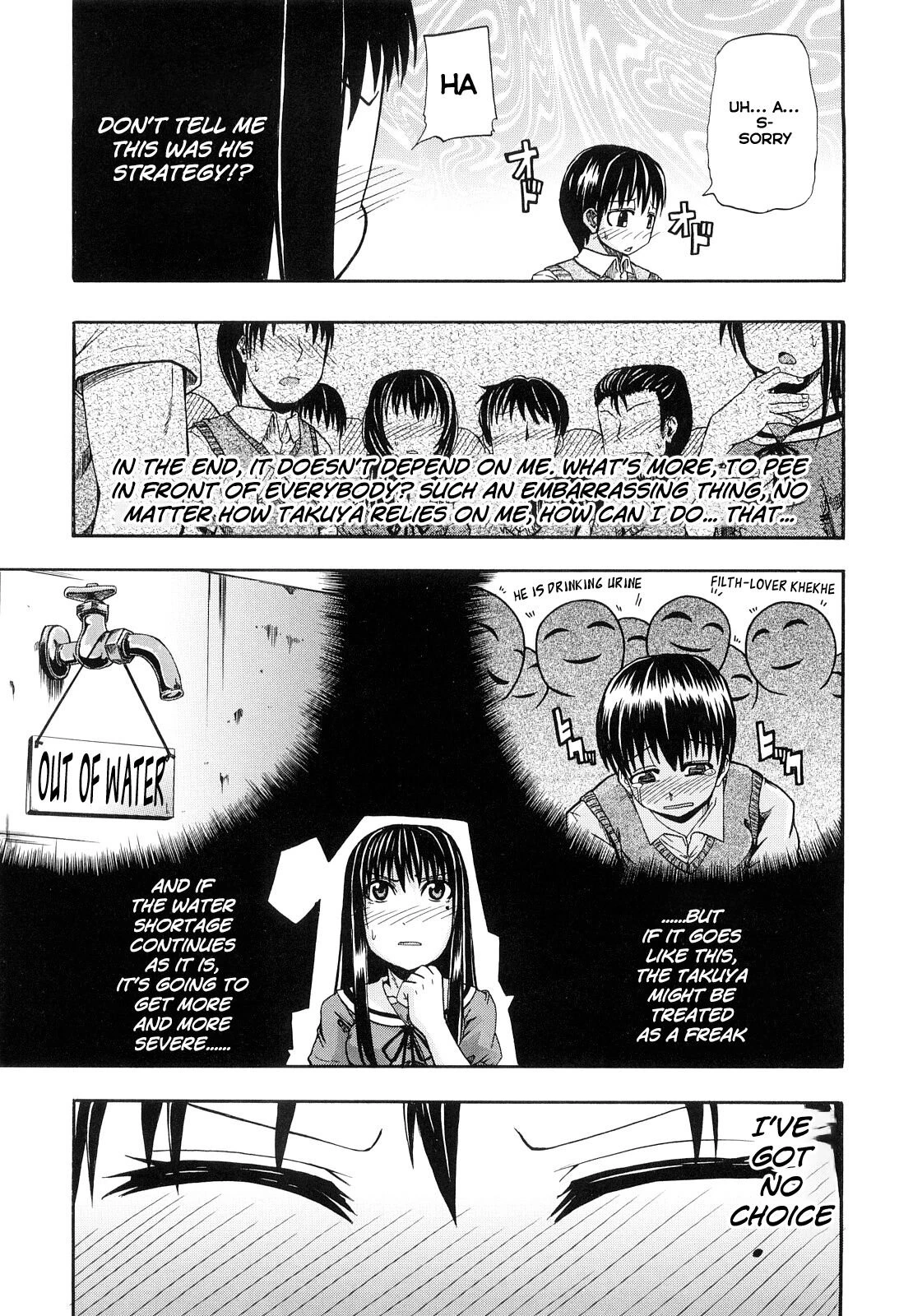 If there is no water, then ***| Mizu Ga Nai Nara XXX porn comic picture 6