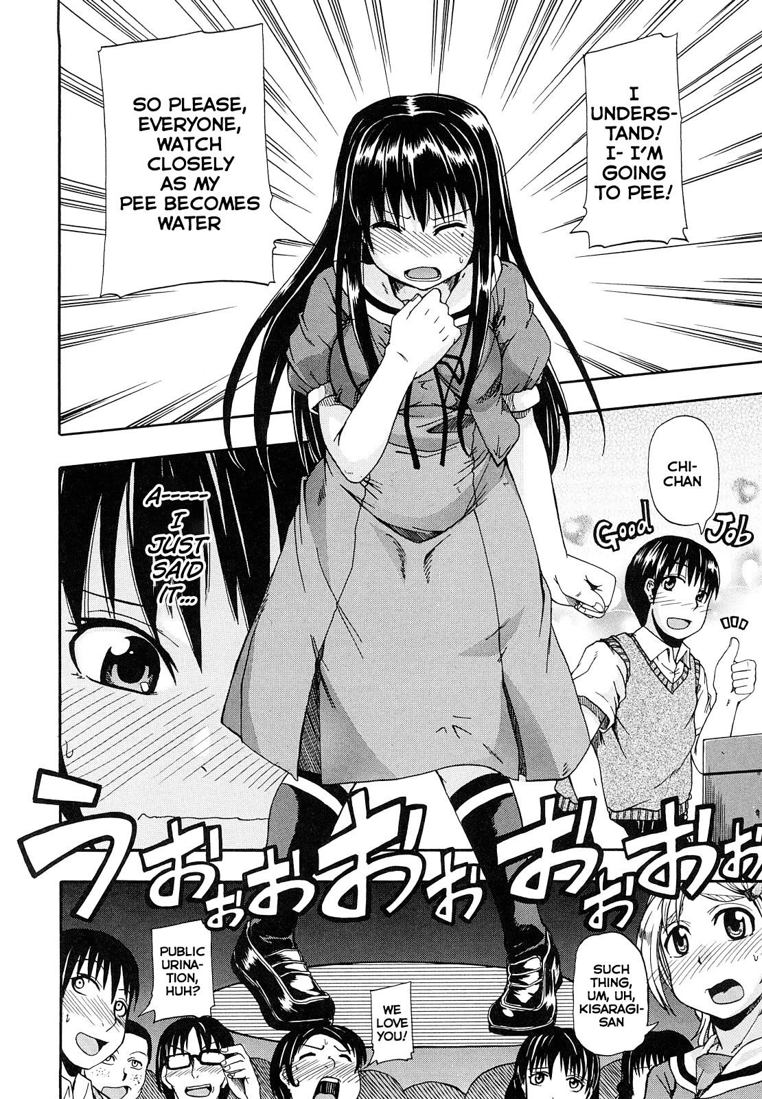 If there is no water, then ***| Mizu Ga Nai Nara XXX porn comic picture 7