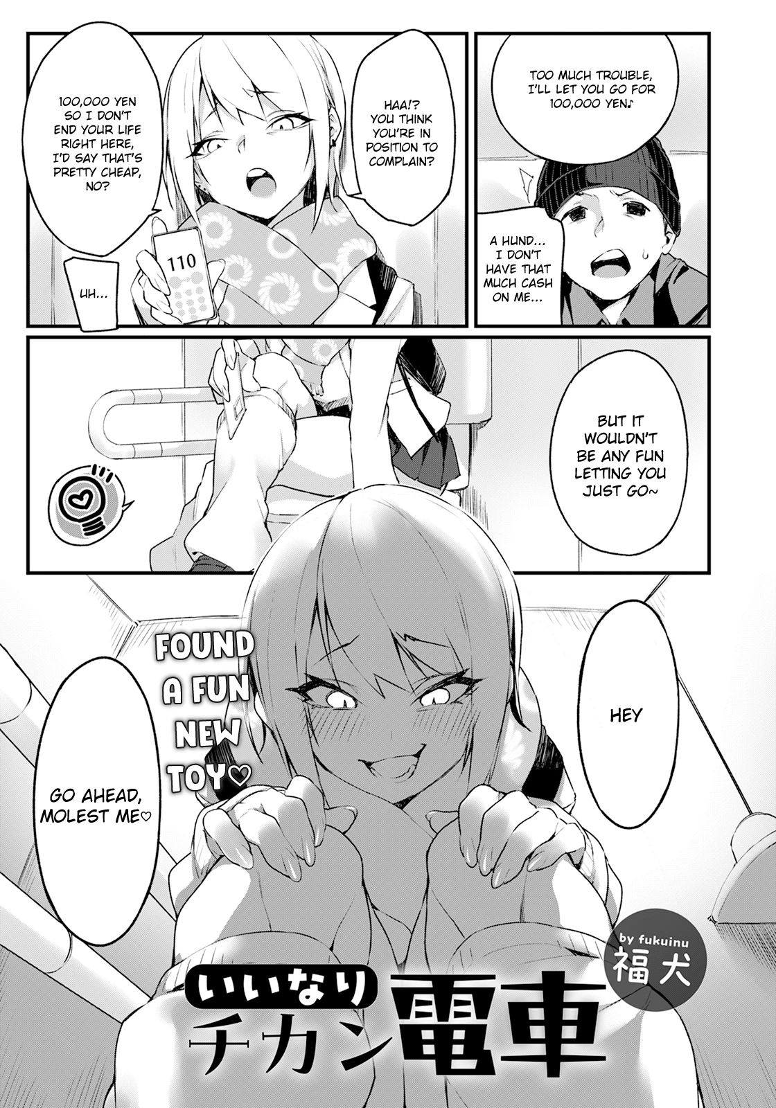 Iinari Chikan Densha porn comic picture 3