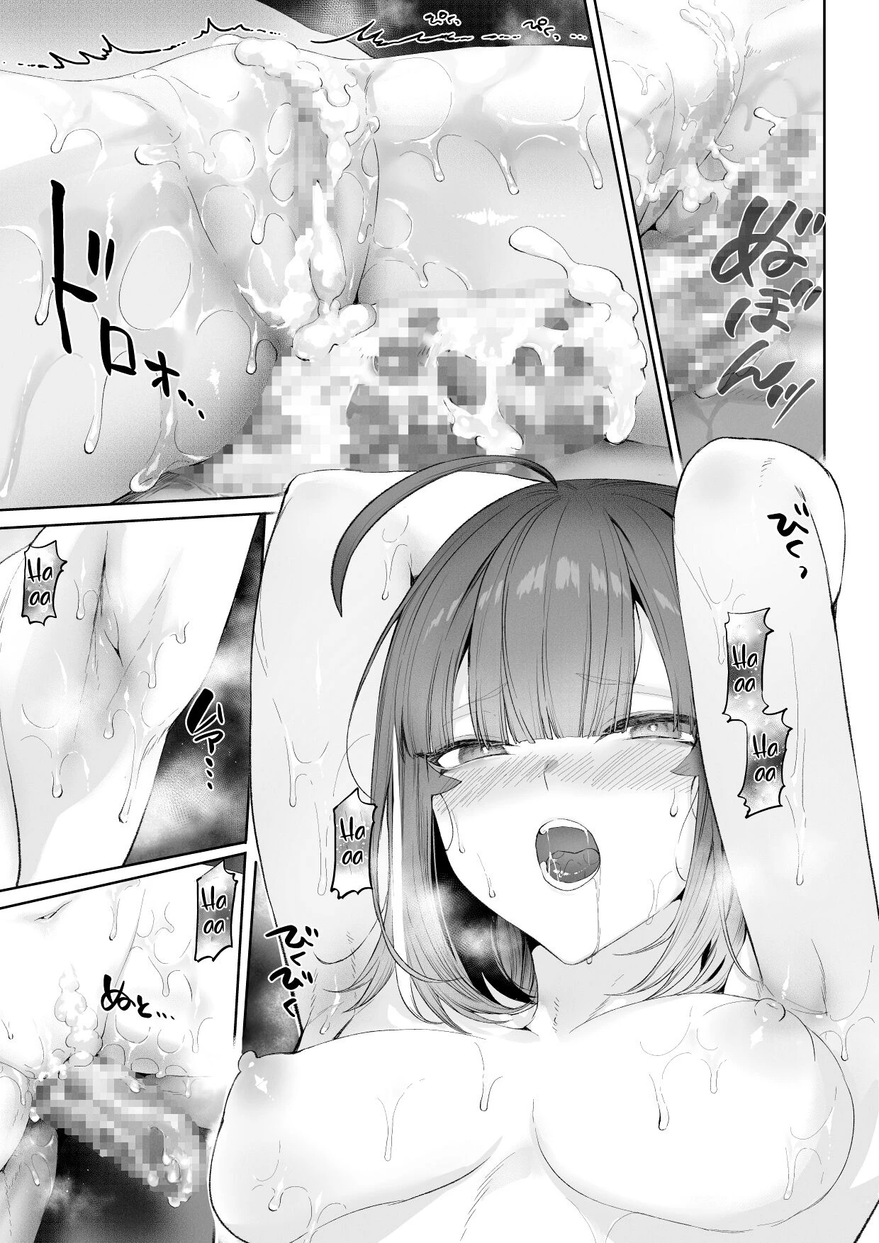 Ikusa Otome to Ikusa Goto! ~Onna Ansatsusha Hen~ porn comic picture 136