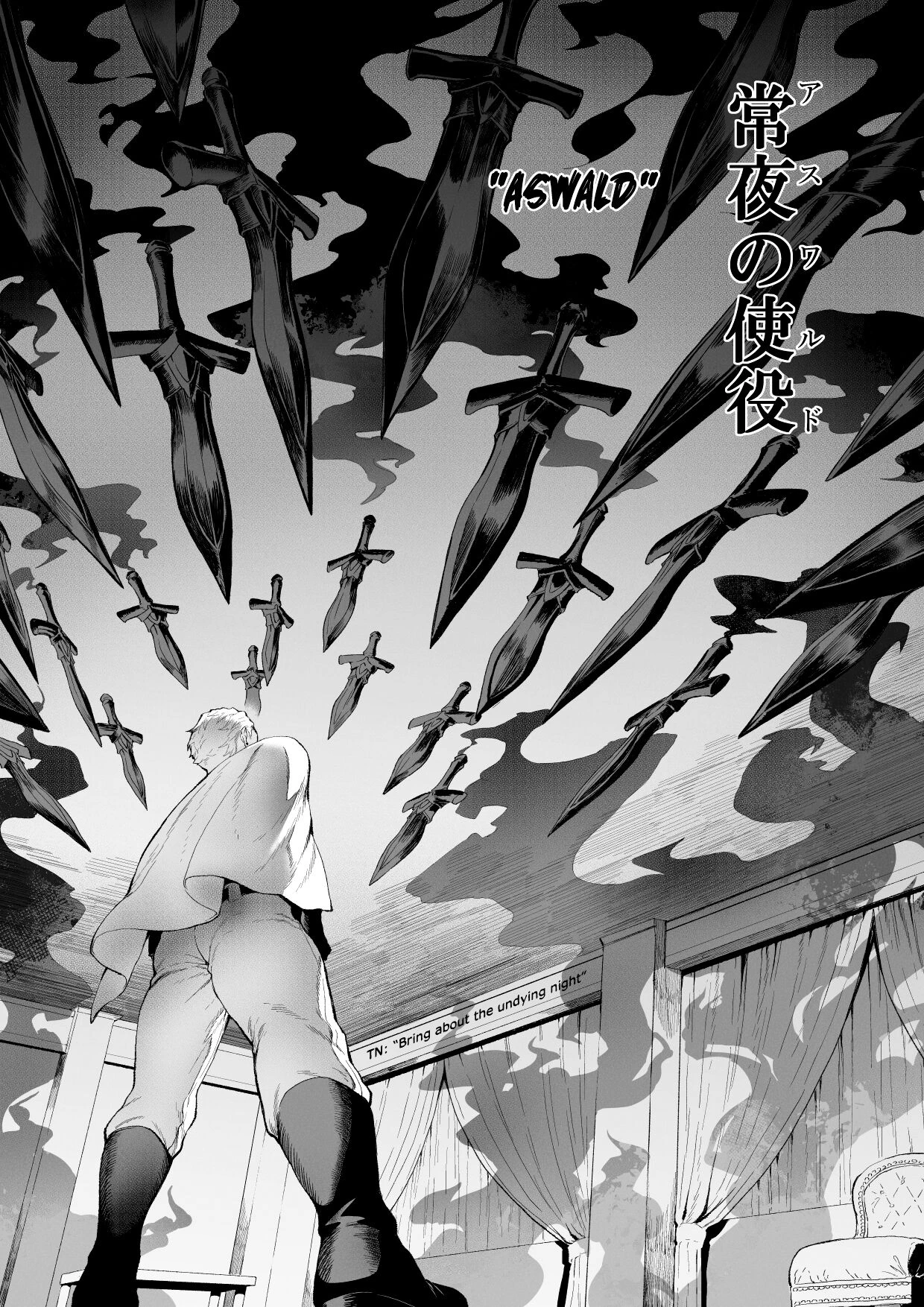 Ikusa Otome to Ikusa Goto! ~Onna Ansatsusha Hen~ porn comic picture 48