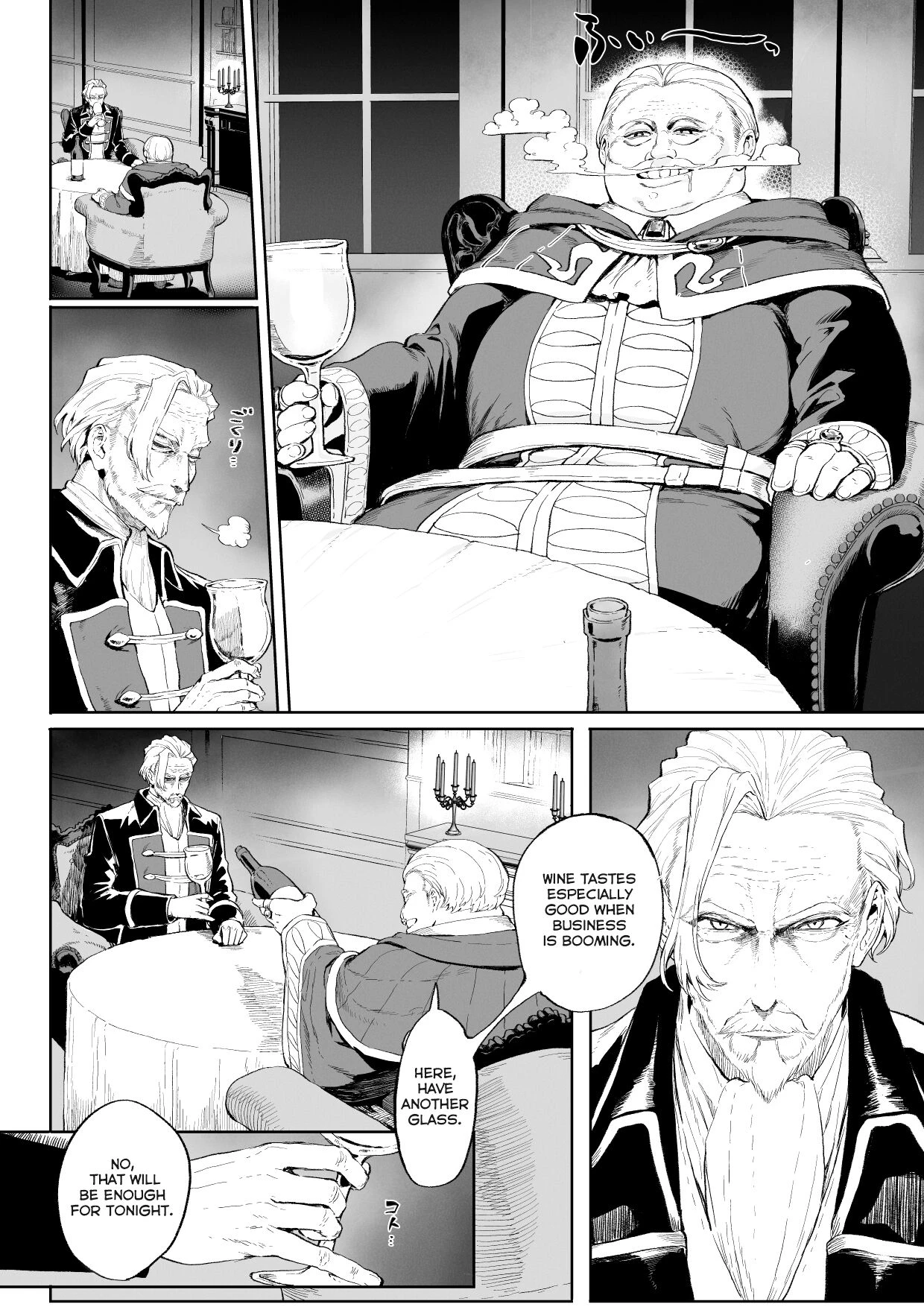 Ikusa Otome to Ikusa Goto! ~Onna Ansatsusha Hen~ porn comic picture 5