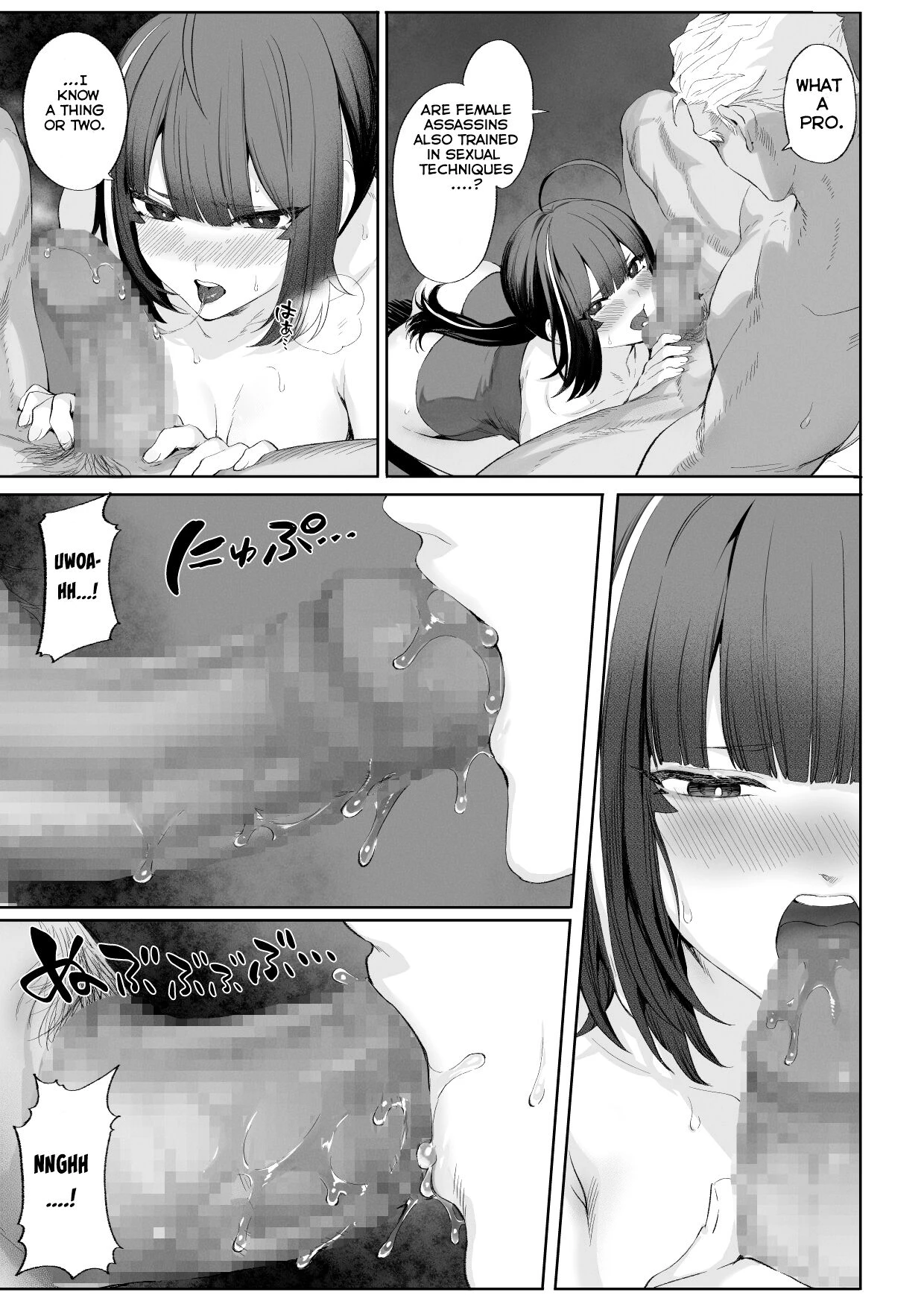 Ikusa Otome to Ikusa Goto! ~Onna Ansatsusha Hen~ porn comic picture 92