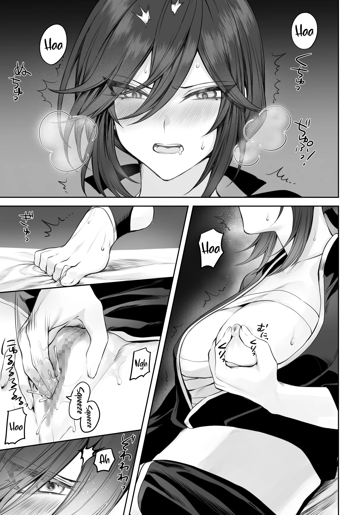 Ikusa Otome to Ikusa Goto! ~Onna Samurai Hen~ porn comic picture 111