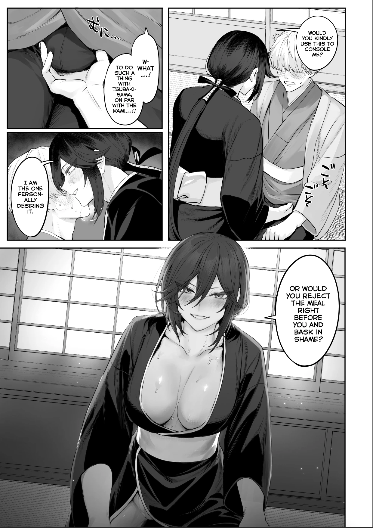 Ikusa Otome to Ikusa Goto! ~Onna Samurai Hen~ porn comic picture 117