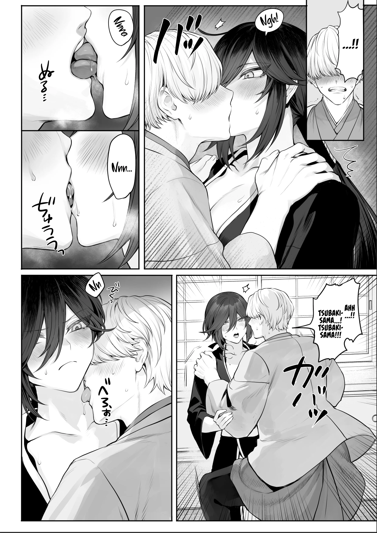 Ikusa Otome to Ikusa Goto! ~Onna Samurai Hen~ porn comic picture 118