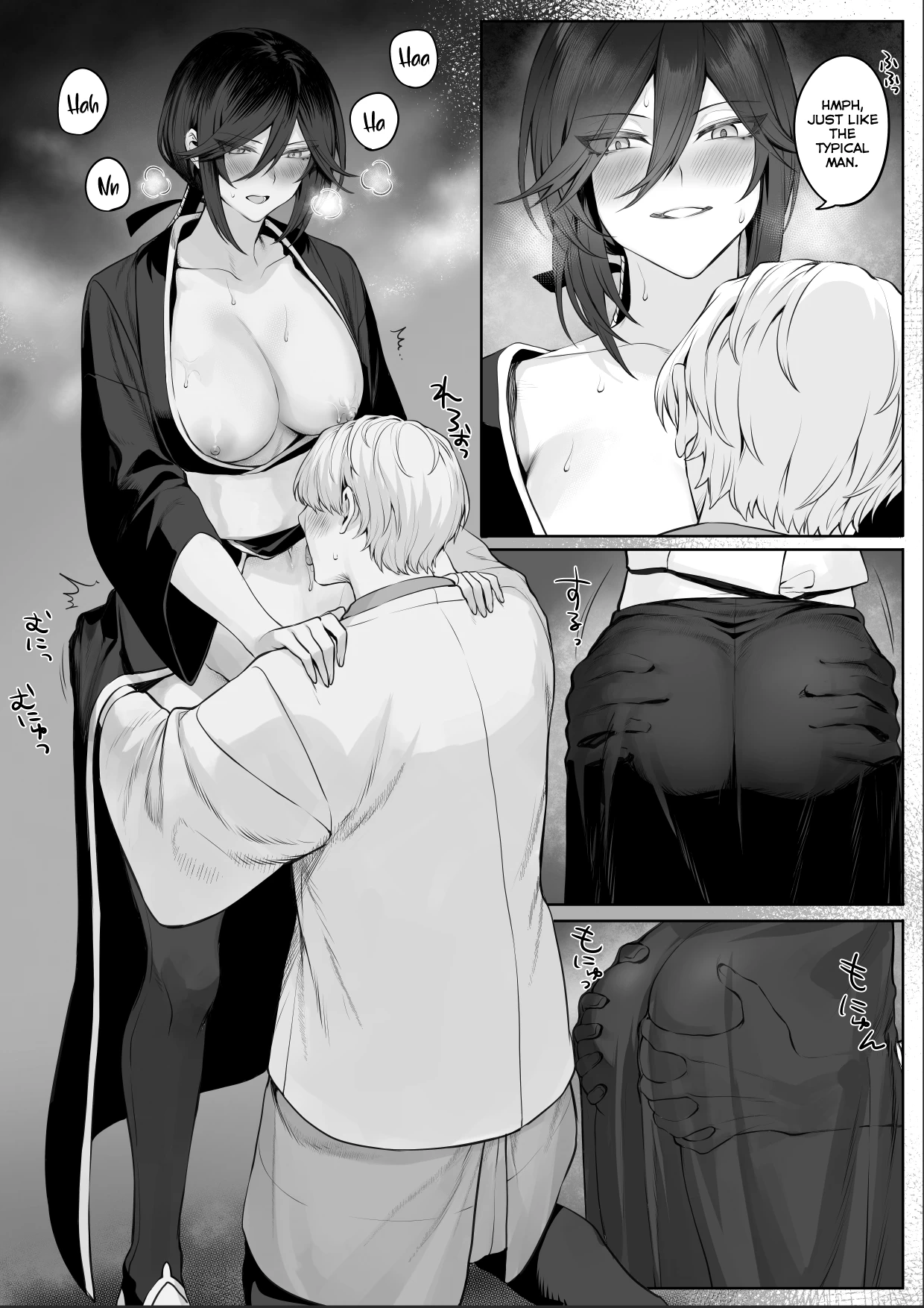 Ikusa Otome to Ikusa Goto! ~Onna Samurai Hen~ porn comic picture 120