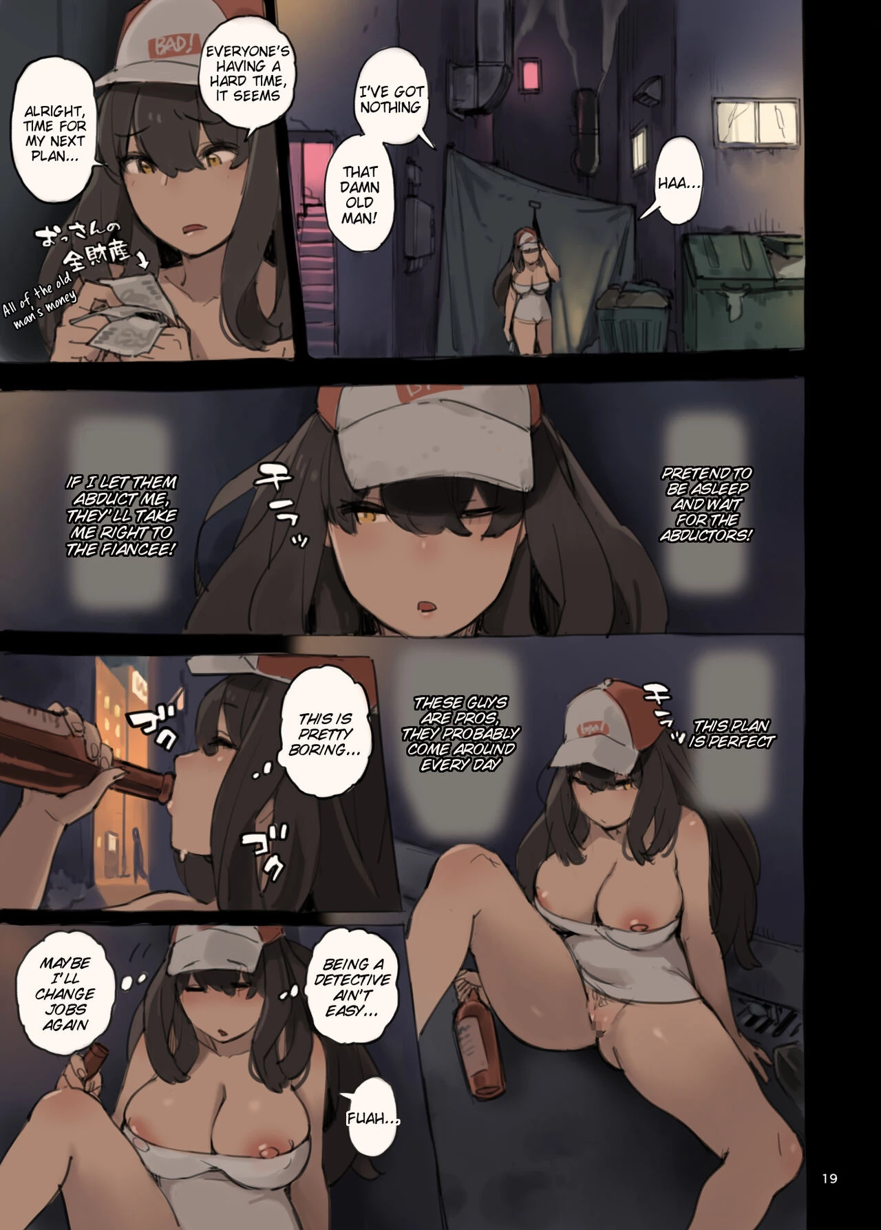 I'm a Detective Now porn comic picture 19