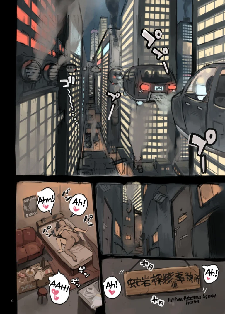 I'm a Detective Now porn comic picture 2