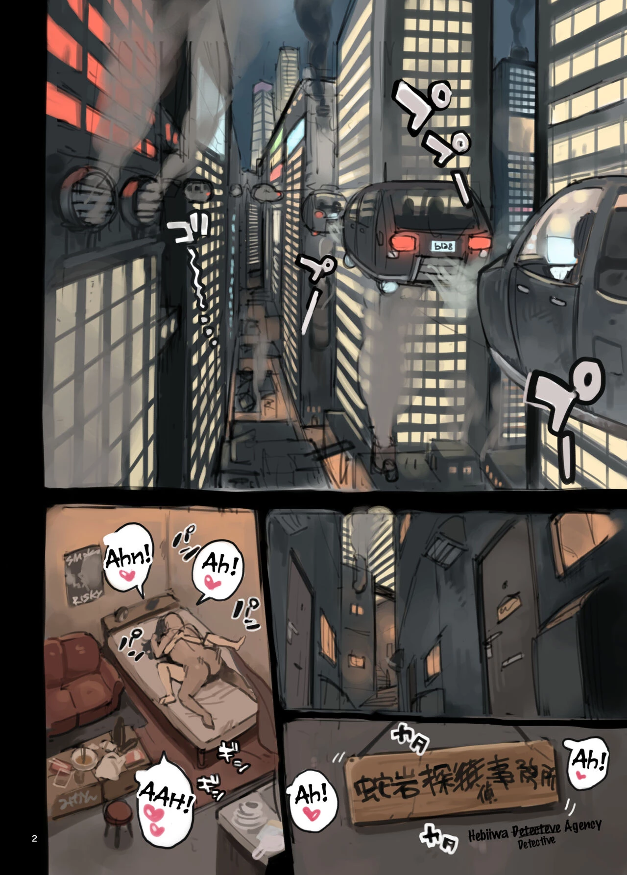 I'm a Detective Now porn comic picture 2