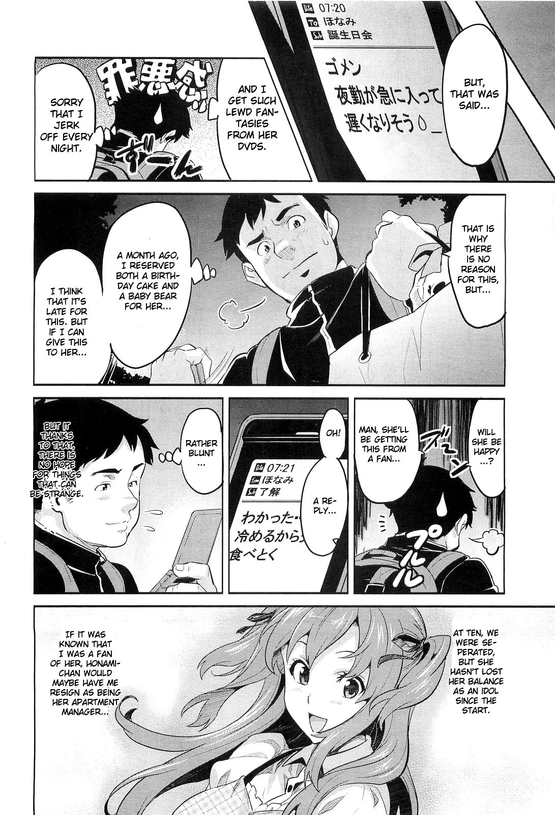 Ima Ria Ch. 1-4 porn comic picture 10