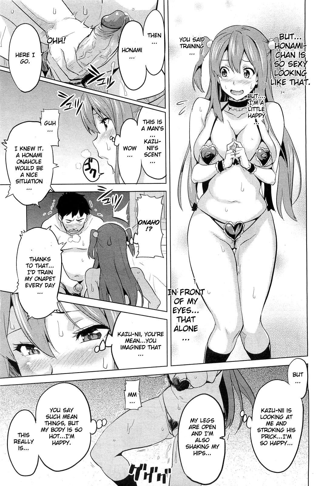 Ima Ria Ch. 1-4 porn comic picture 17
