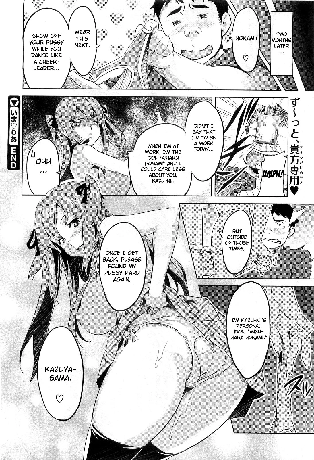 Ima Ria Ch. 1-4 porn comic picture 26