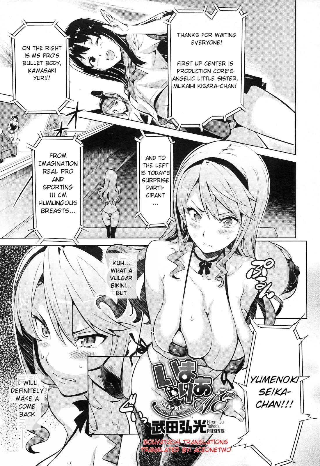 Ima Ria Ch. 1-4 porn comic picture 27