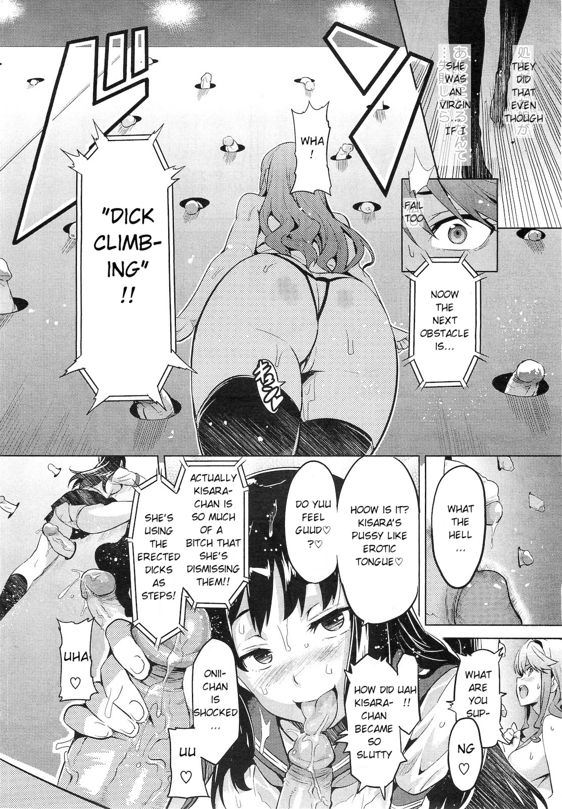 Ima Ria Ch. 1-4 porn comic picture 36