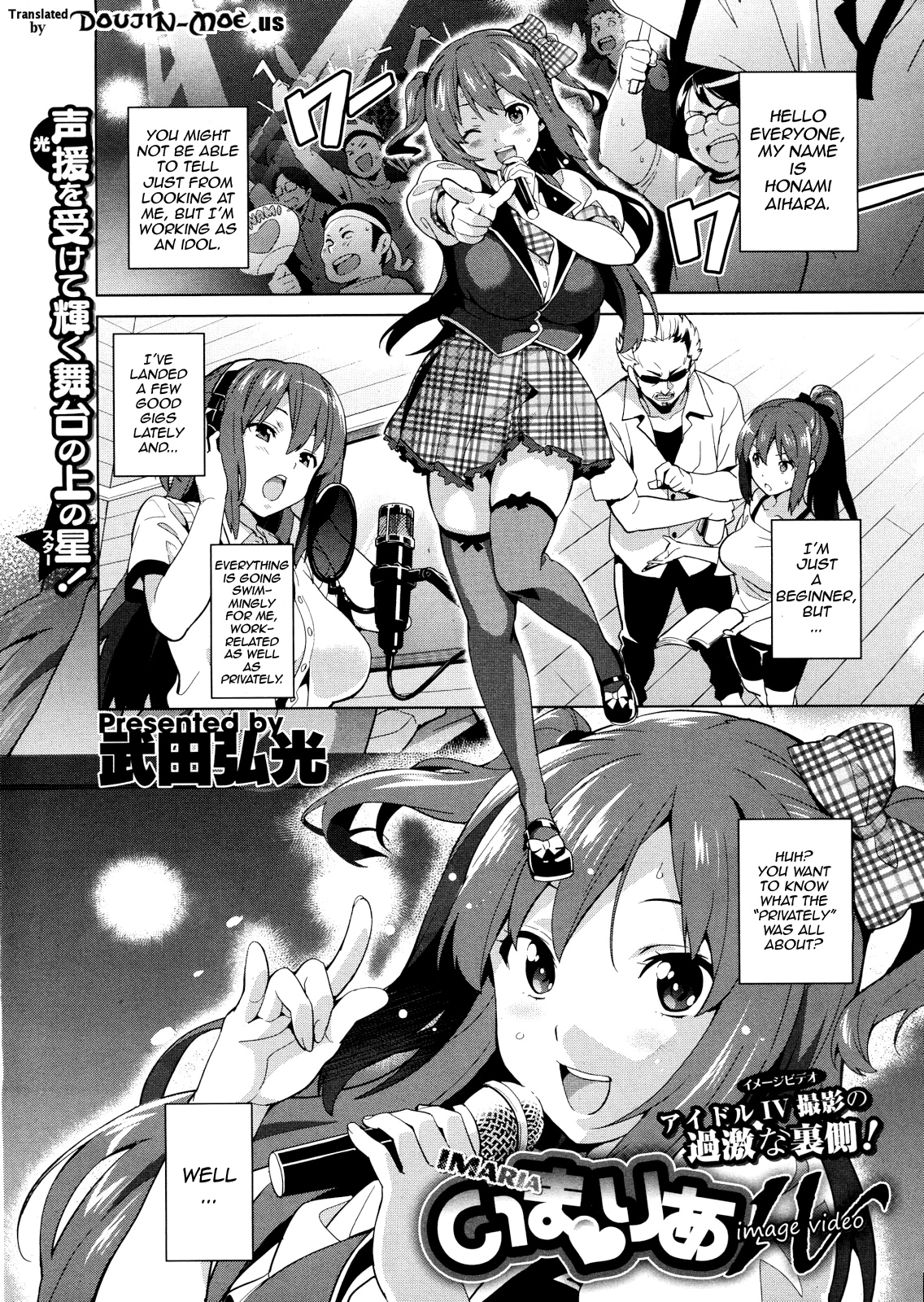Ima Ria Ch. 1-4 porn comic picture 55