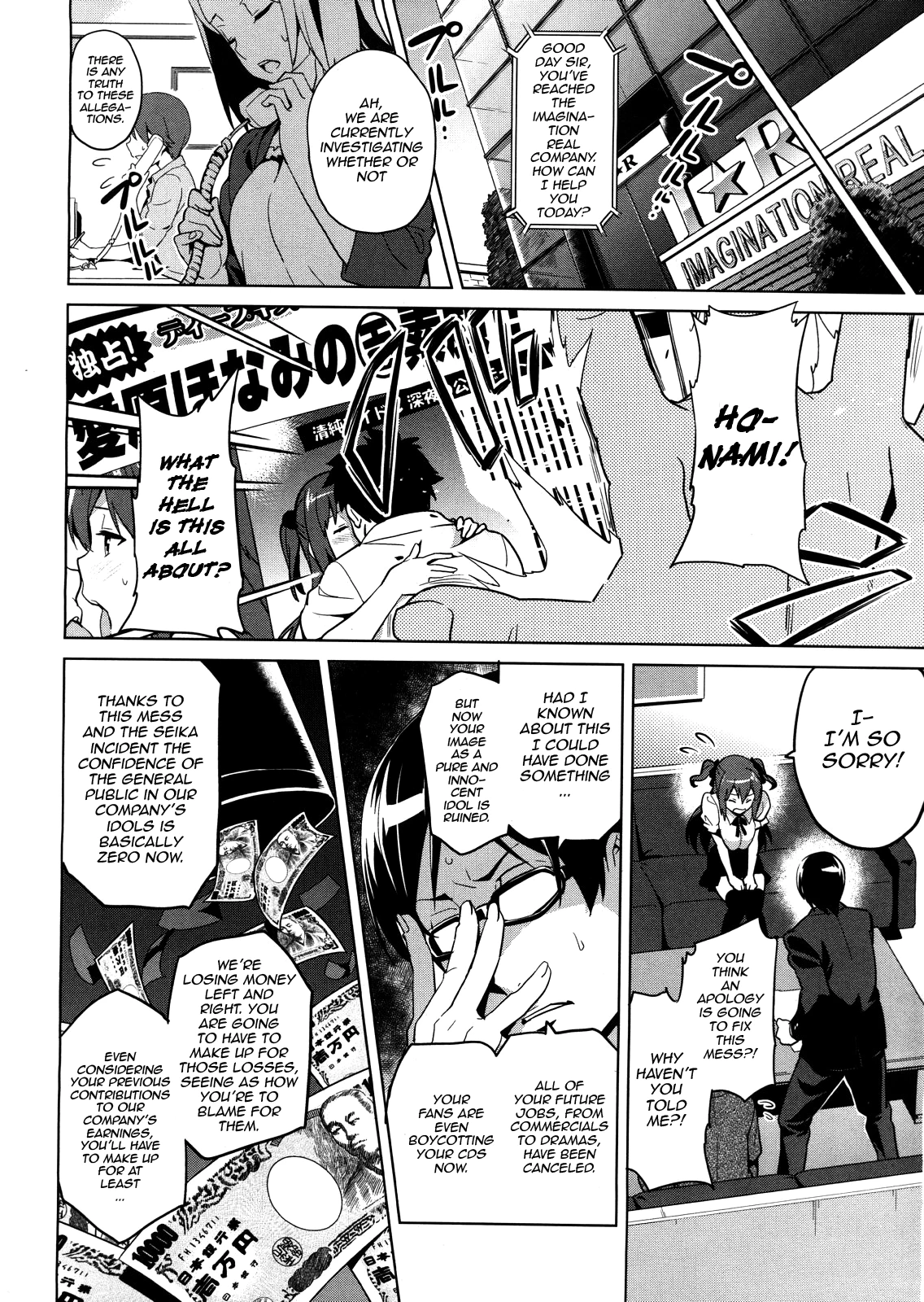 Ima Ria Ch. 1-4 porn comic picture 58