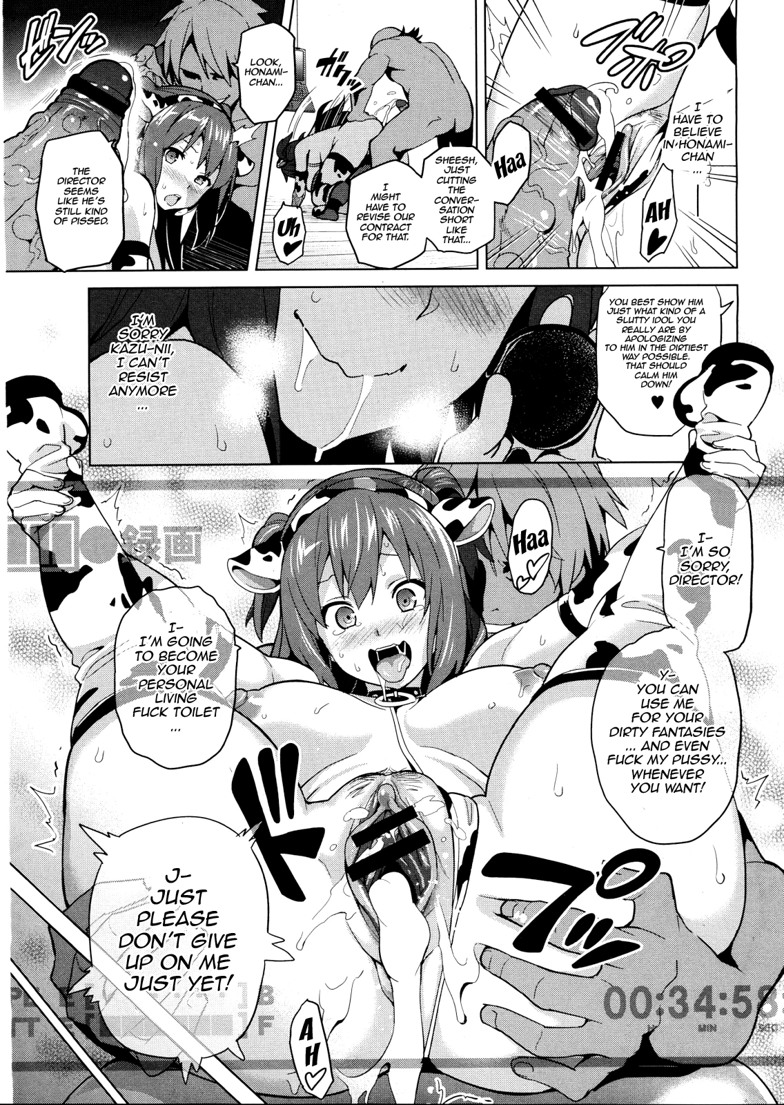 Ima Ria Ch. 1-4 porn comic picture 93