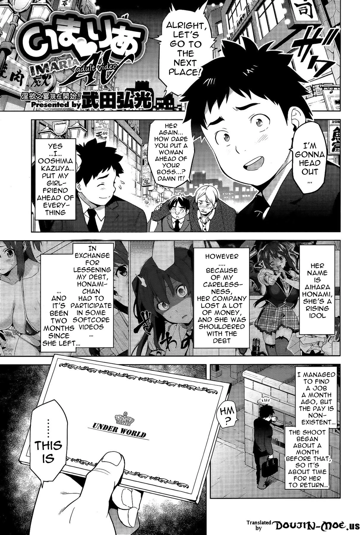 Ima Ria Ch. 1-4 porn comic picture 95