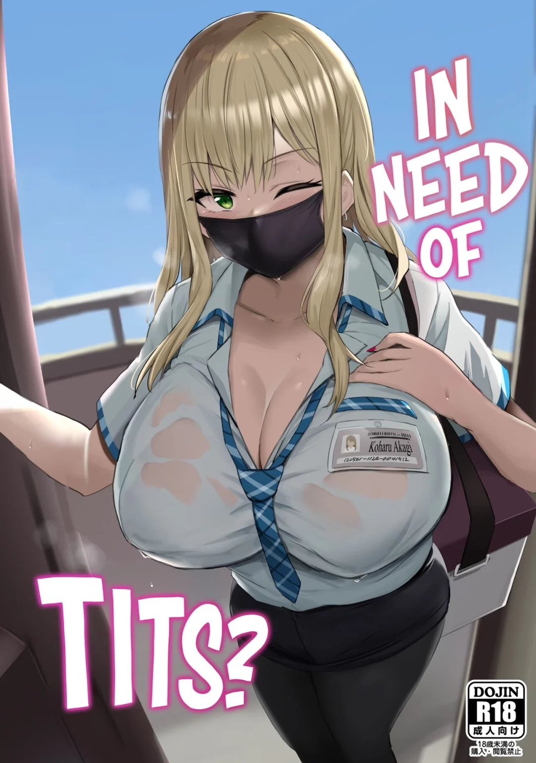 In Need of Tits? | Oppai Taritemasu ka? porn comic picture 1