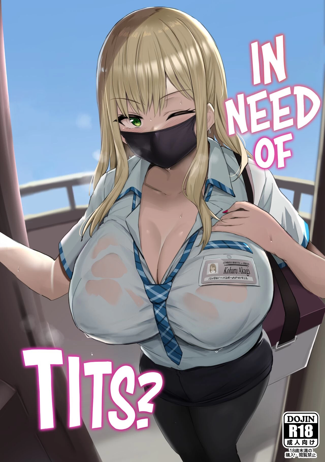 In Need of Tits? | Oppai Taritemasu ka? porn comic picture 1