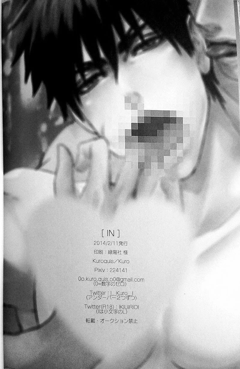 IN porn comic picture 37