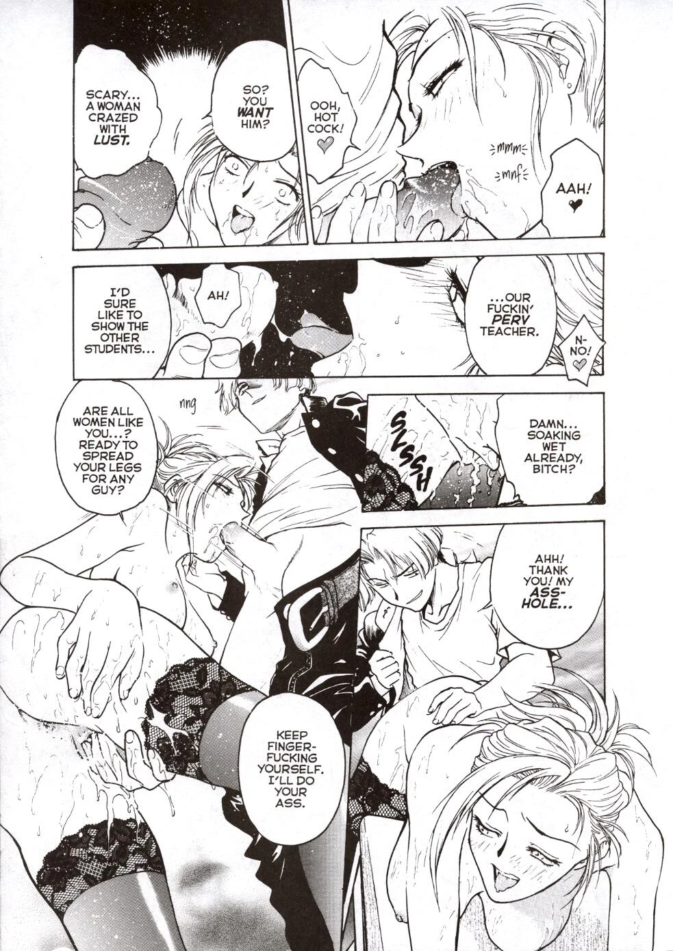 [Inbaku Gakuen] S & M University No.1 porn comic picture 12