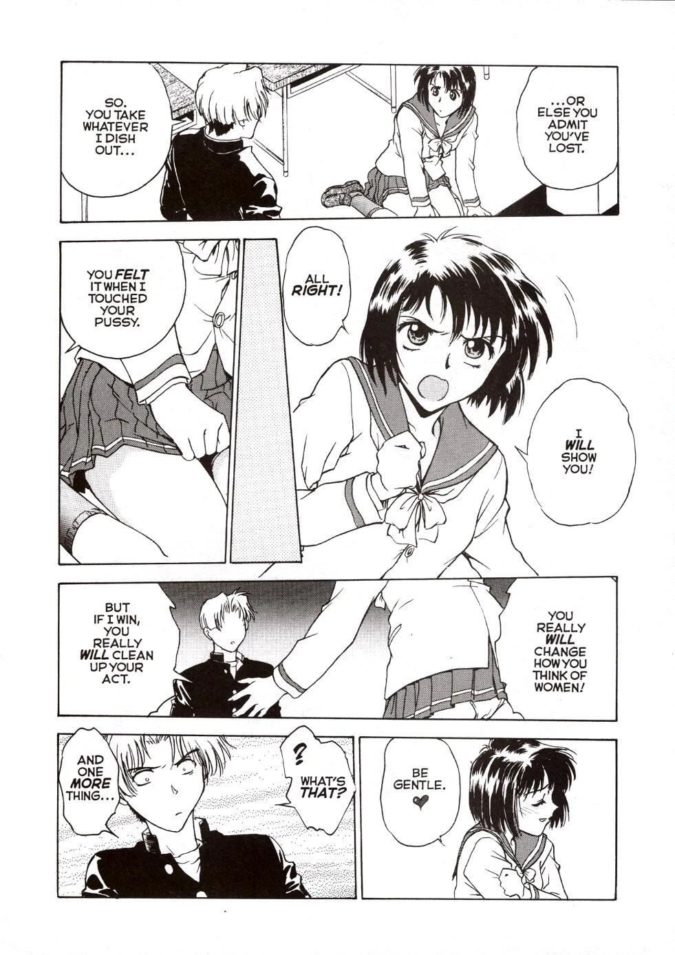 [Inbaku Gakuen] S & M University No.1 porn comic picture 21