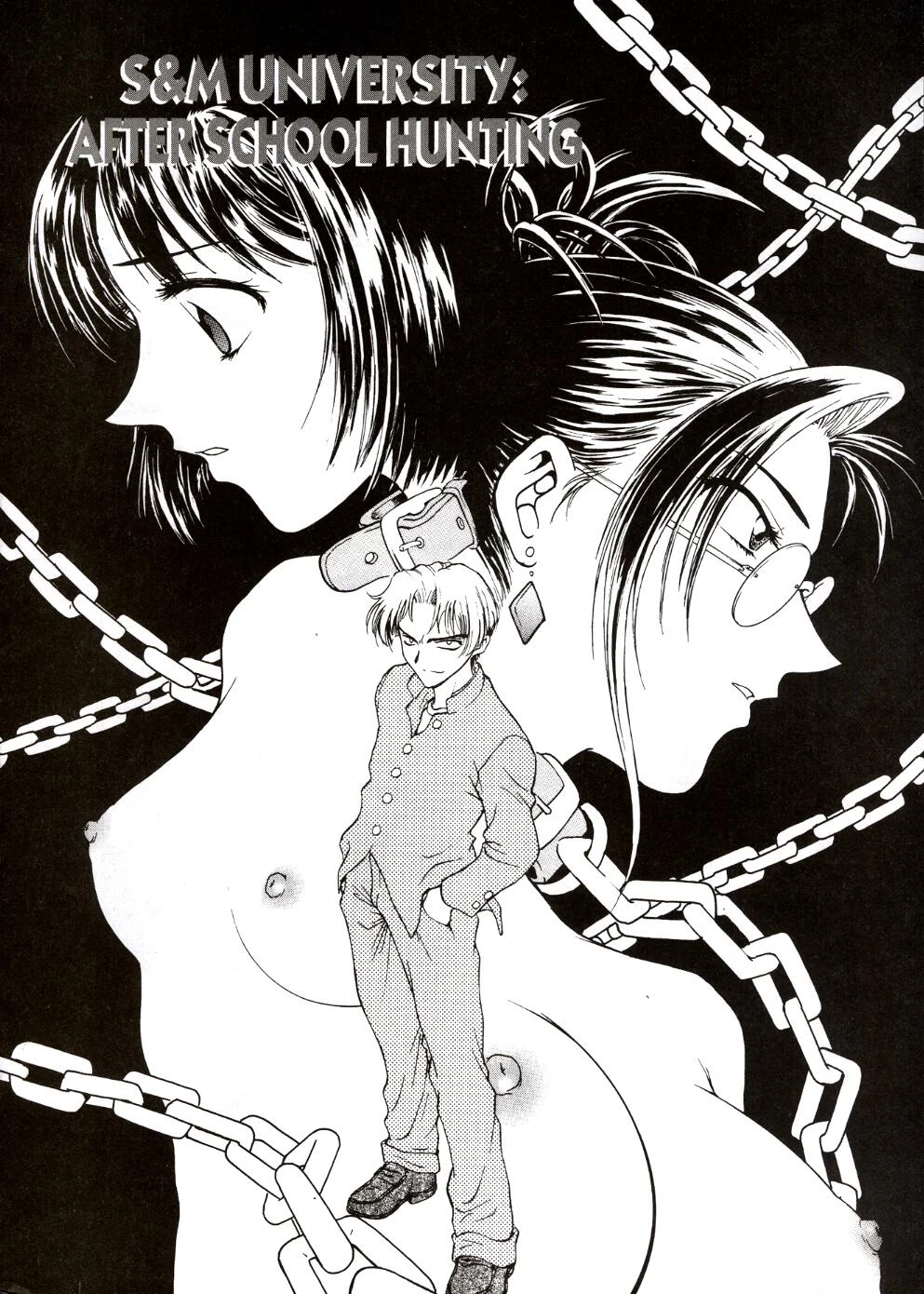 [Inbaku Gakuen] S & M University No.1 porn comic picture 3