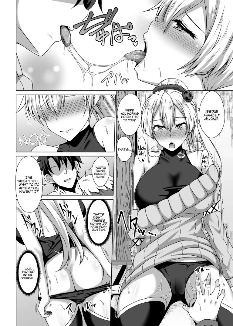 Inferno Hitozuma Furin Onsen Ryokou porn comic picture 10