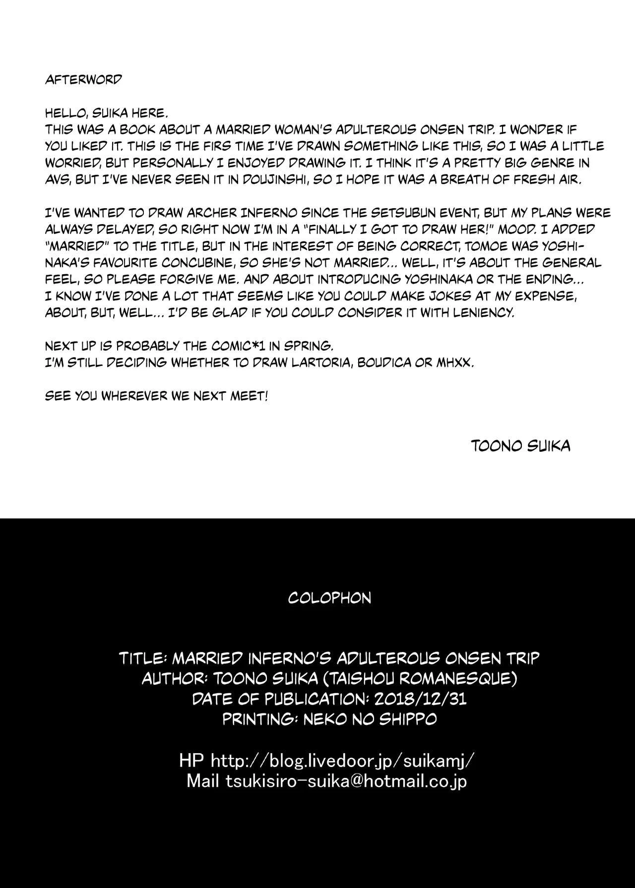 Inferno Hitozuma Furin Onsen Ryokou porn comic picture 24